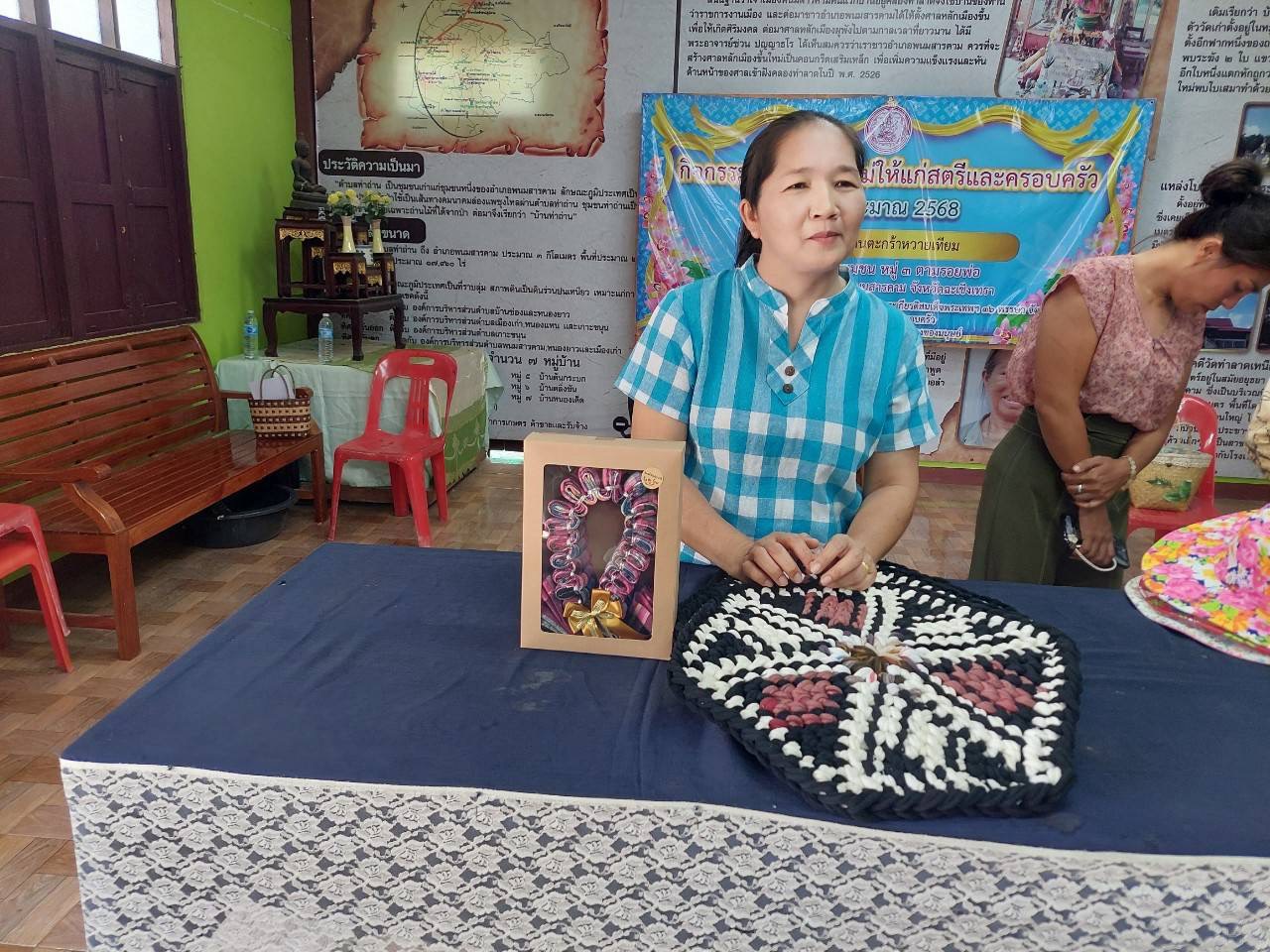 👜พช.แปดริ้ว ดำเนินการติดตาม สนับสนุน การดำเนินงานตามโครงการพัฒนาศักยภาพผู้ประกอบการสู่ยุค 4.0 อำเภอพนมสารคาม