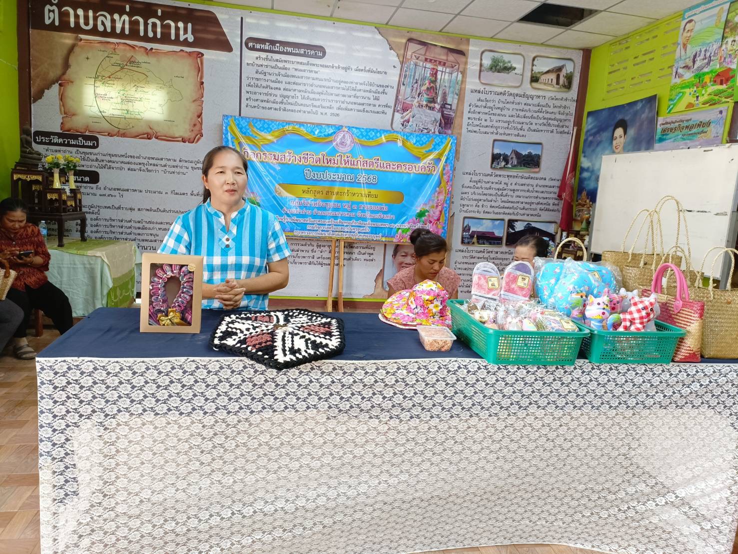 👜พช.แปดริ้ว ดำเนินการติดตาม สนับสนุน การดำเนินงานตามโครงการพัฒนาศักยภาพผู้ประกอบการสู่ยุค 4.0 อำเภอพนมสารคาม