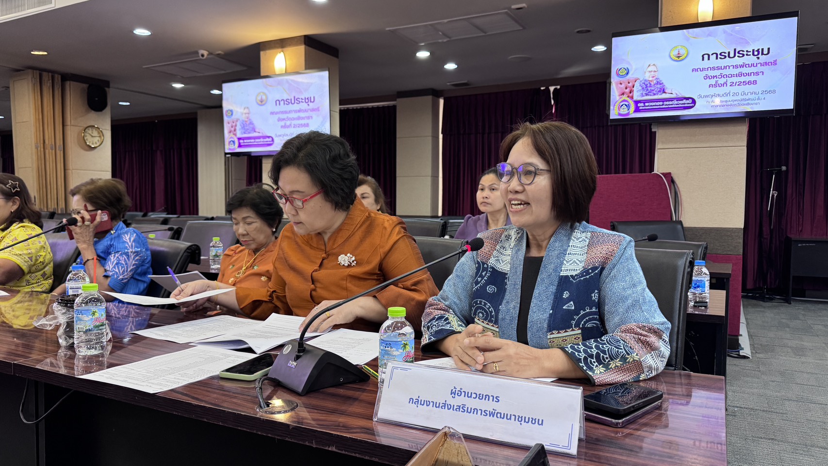 พช.แปดริ้ว ร่วมประชุมคณะกรรมการพัฒนาสตรีจังหวัดฉะเชิงเทรา ครั้งที่ 2/2568