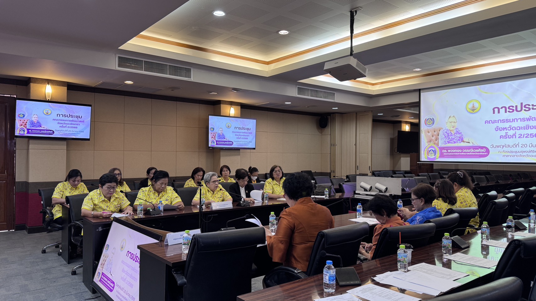 พช.แปดริ้ว ร่วมประชุมคณะกรรมการพัฒนาสตรีจังหวัดฉะเชิงเทรา ครั้งที่ 2/2568