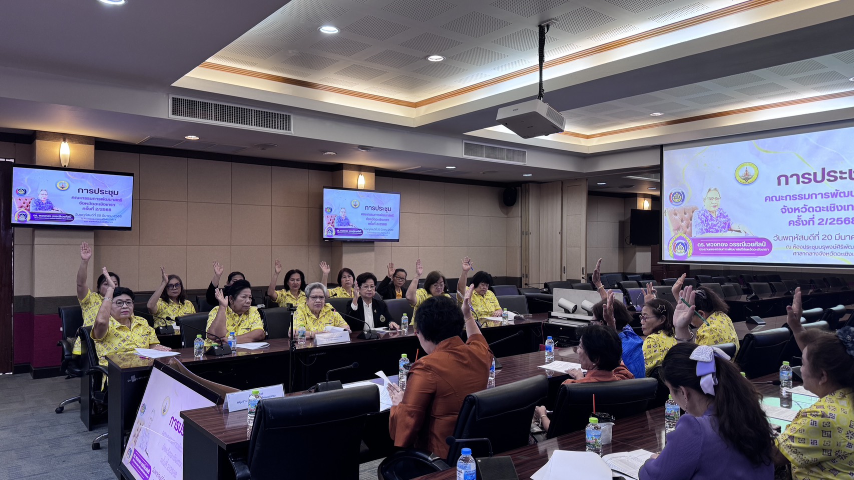 พช.แปดริ้ว ร่วมประชุมคณะกรรมการพัฒนาสตรีจังหวัดฉะเชิงเทรา ครั้งที่ 2/2568