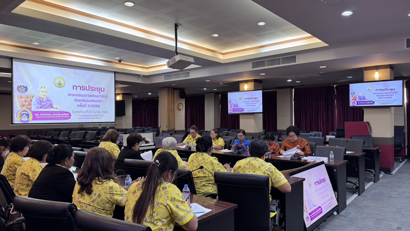 พช.แปดริ้ว ร่วมประชุมคณะกรรมการพัฒนาสตรีจังหวัดฉะเชิงเทรา ครั้งที่ 2/2568