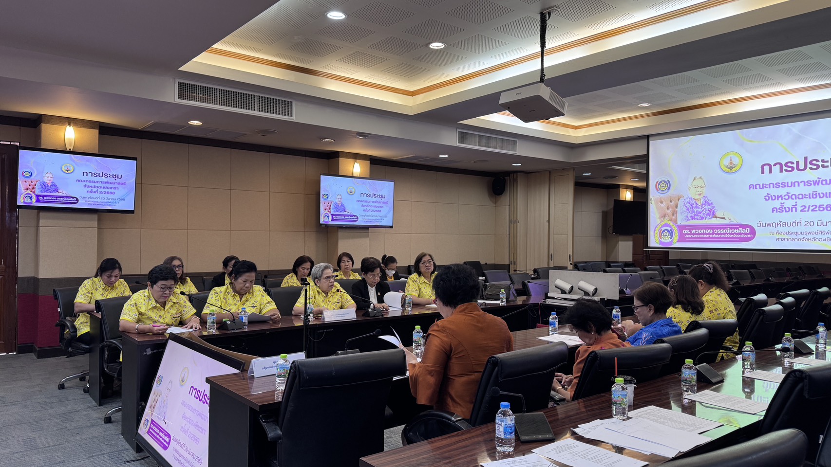 พช.แปดริ้ว ร่วมประชุมคณะกรรมการพัฒนาสตรีจังหวัดฉะเชิงเทรา ครั้งที่ 2/2568