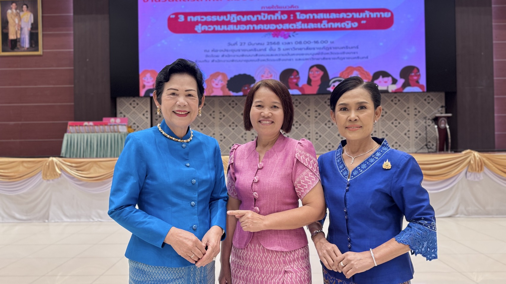 💃พช.แปดริ้ว ร่วมงานวันสตรีสากล สมัชชาสตรีและครอบครัว ประจำปี 2568