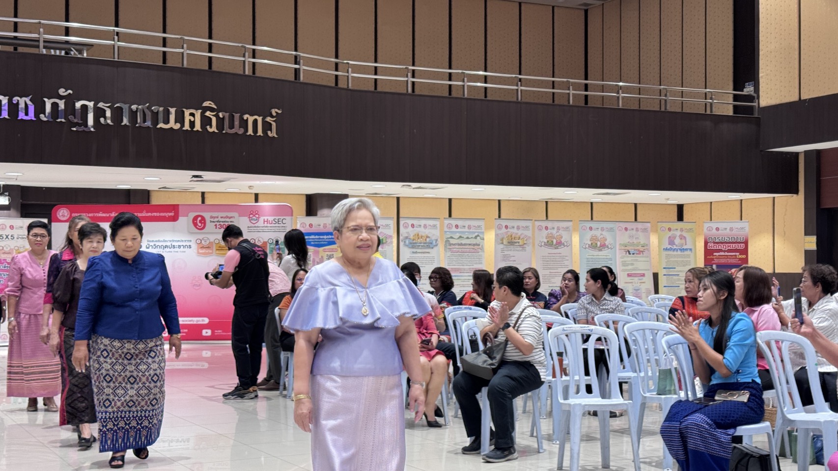 💃พช.แปดริ้ว ร่วมงานวันสตรีสากล สมัชชาสตรีและครอบครัว ประจำปี 2568