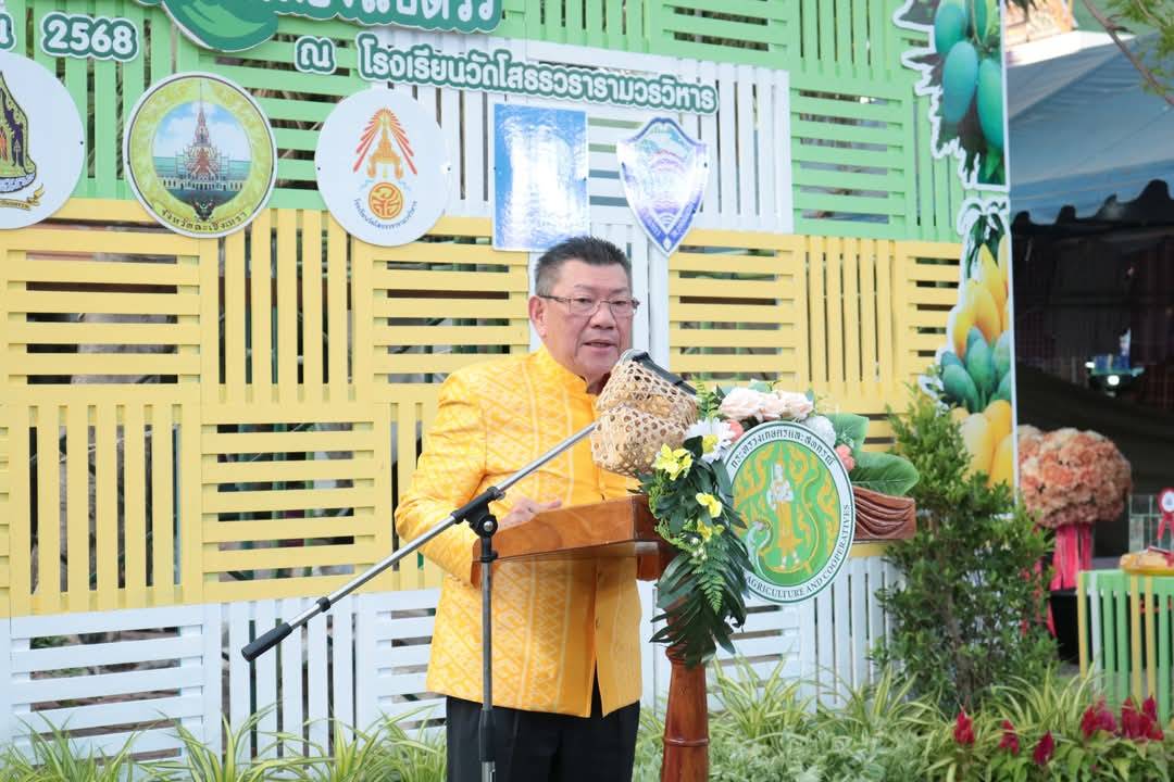 🥭พช.ฉะเชิงเทรา ร่วมพิธีเปิดงานวันมะม่วงและของดีเมืองแปดริ้ว ครั้งที่ 54