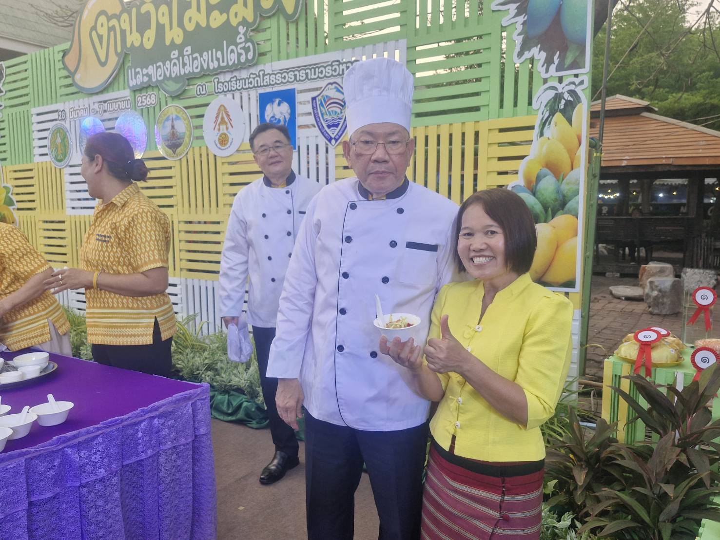 🥭พช.ฉะเชิงเทรา ร่วมพิธีเปิดงานวันมะม่วงและของดีเมืองแปดริ้ว ครั้งที่ 54