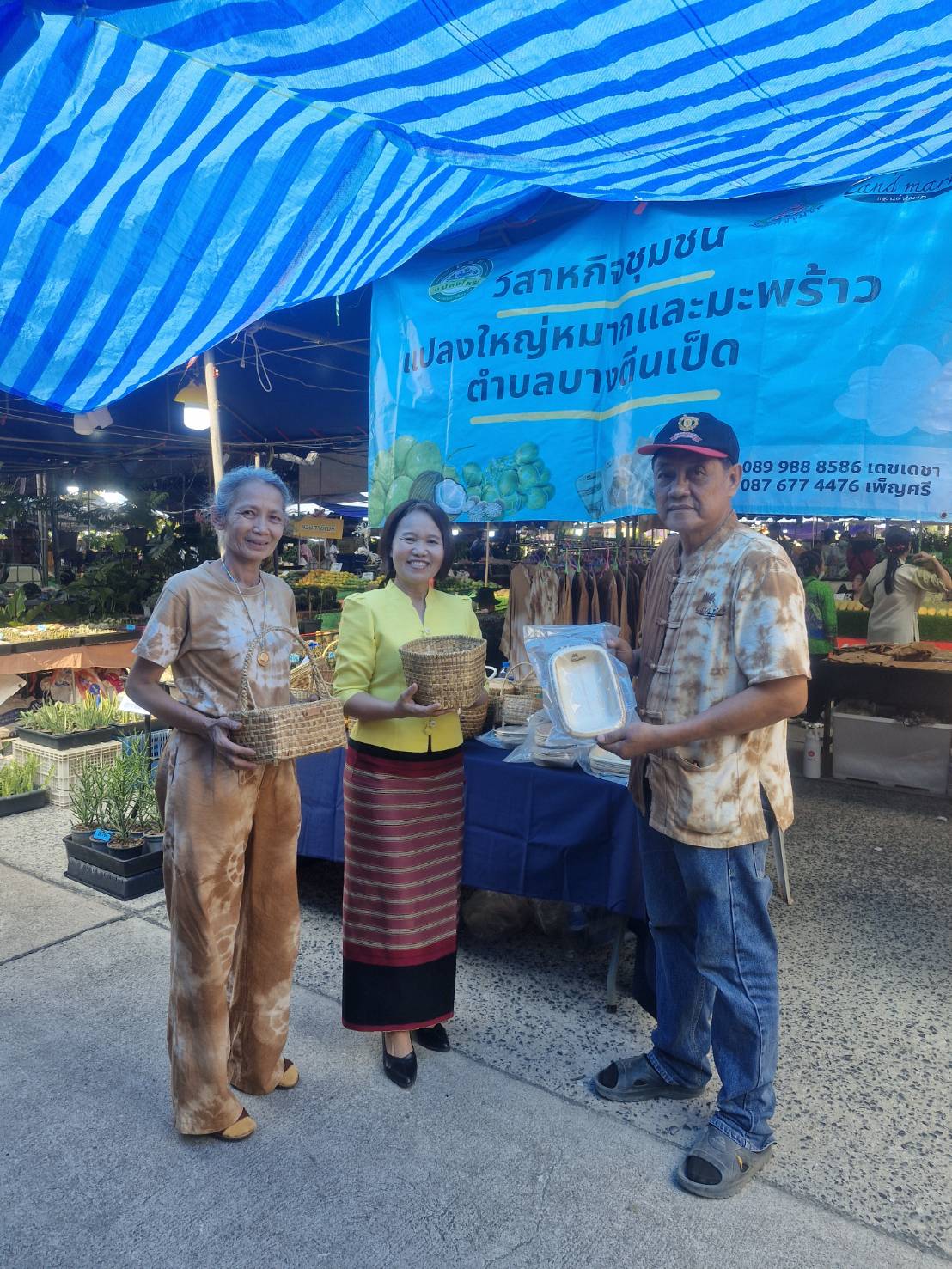 🥭พช.ฉะเชิงเทรา ร่วมพิธีเปิดงานวันมะม่วงและของดีเมืองแปดริ้ว ครั้งที่ 54