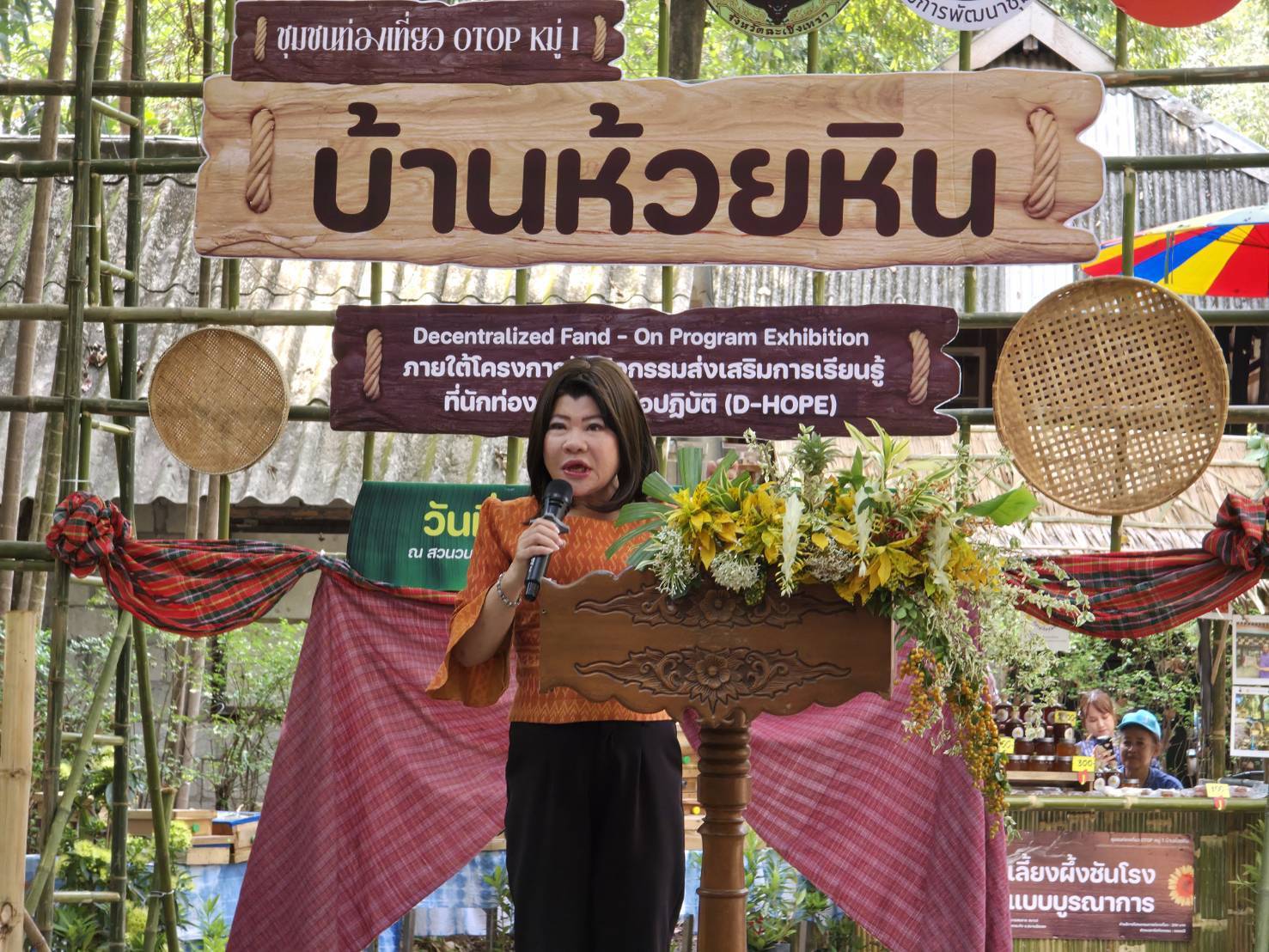 🎡พช.ฉะเชิงเทรา ร่วมพิธีเปิดโครงการส่งเสริมการท่องเที่ยวเชิงสร้างสรรค์ กิจกรรมส่งเสริมการเรียนรู้ที่นักท่องเที่ยวลงมือปฏิบัติ (D-Hope)