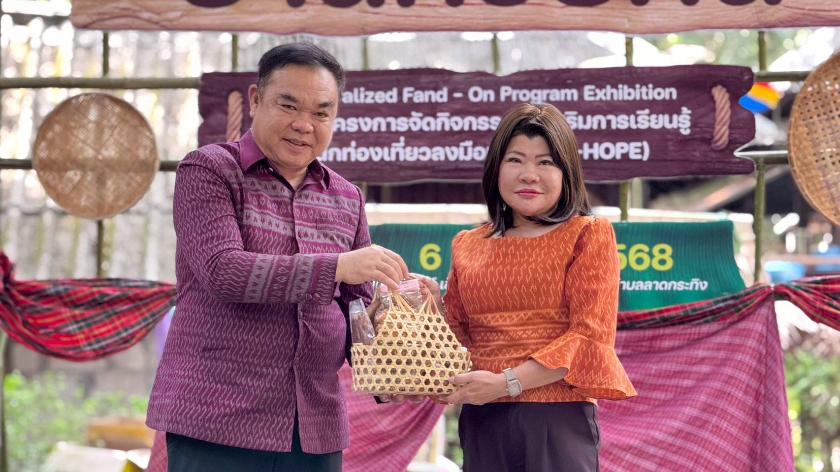 🎡พช.ฉะเชิงเทรา ร่วมพิธีเปิดโครงการส่งเสริมการท่องเที่ยวเชิงสร้างสรรค์ กิจกรรมส่งเสริมการเรียนรู้ที่นักท่องเที่ยวลงมือปฏิบัติ (D-Hope)