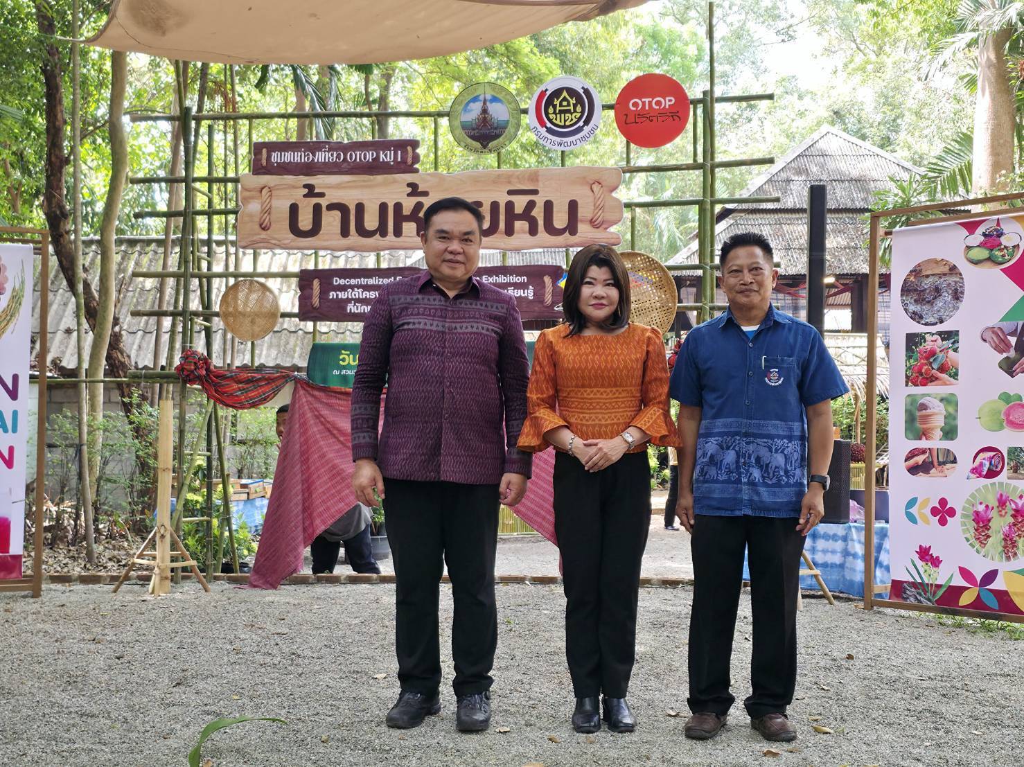 🎡พช.ฉะเชิงเทรา ร่วมพิธีเปิดโครงการส่งเสริมการท่องเที่ยวเชิงสร้างสรรค์ กิจกรรมส่งเสริมการเรียนรู้ที่นักท่องเที่ยวลงมือปฏิบัติ (D-Hope)