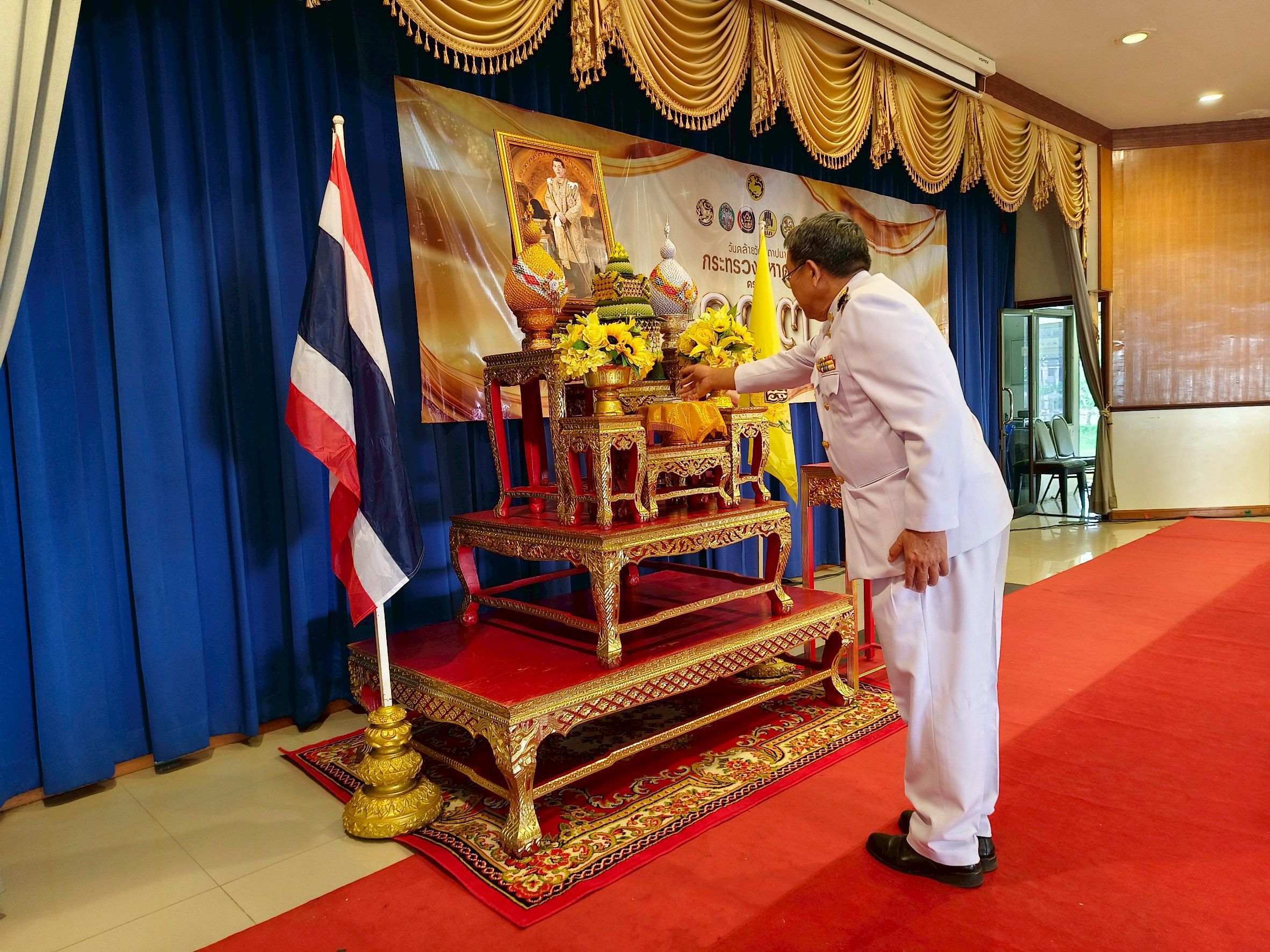 พิธีรับเหรียญที่ระลึกพระราชทานฯ เนื่องในวันข้าราชการพลเรือน และวันคล้ายวันสถาปนากระทรวงมหาดไทย ครบรอบ 133 ปี