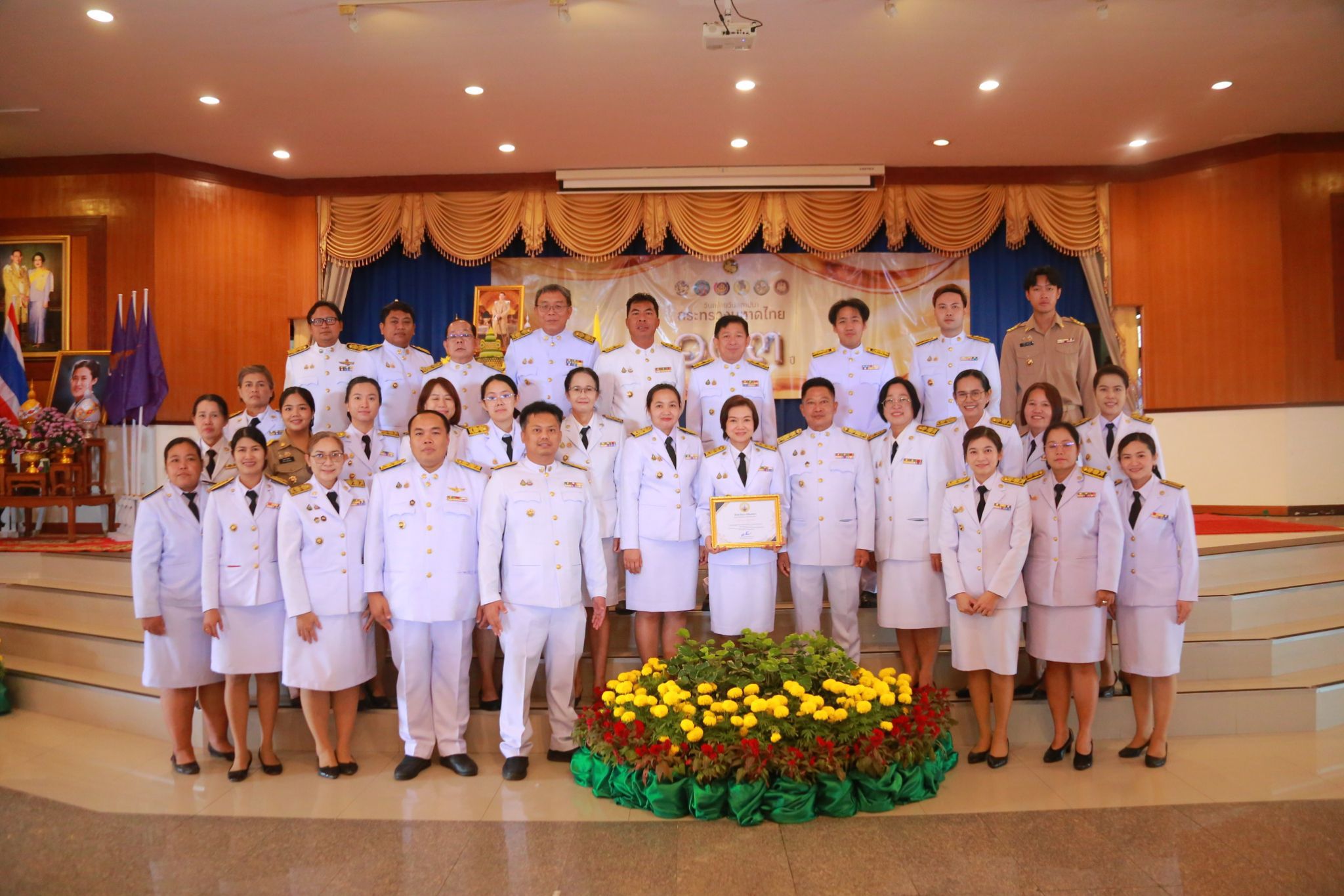 พิธีรับเหรียญที่ระลึกพระราชทานฯ เนื่องในวันข้าราชการพลเรือน และวันคล้ายวันสถาปนากระทรวงมหาดไทย ครบรอบ 133 ปี