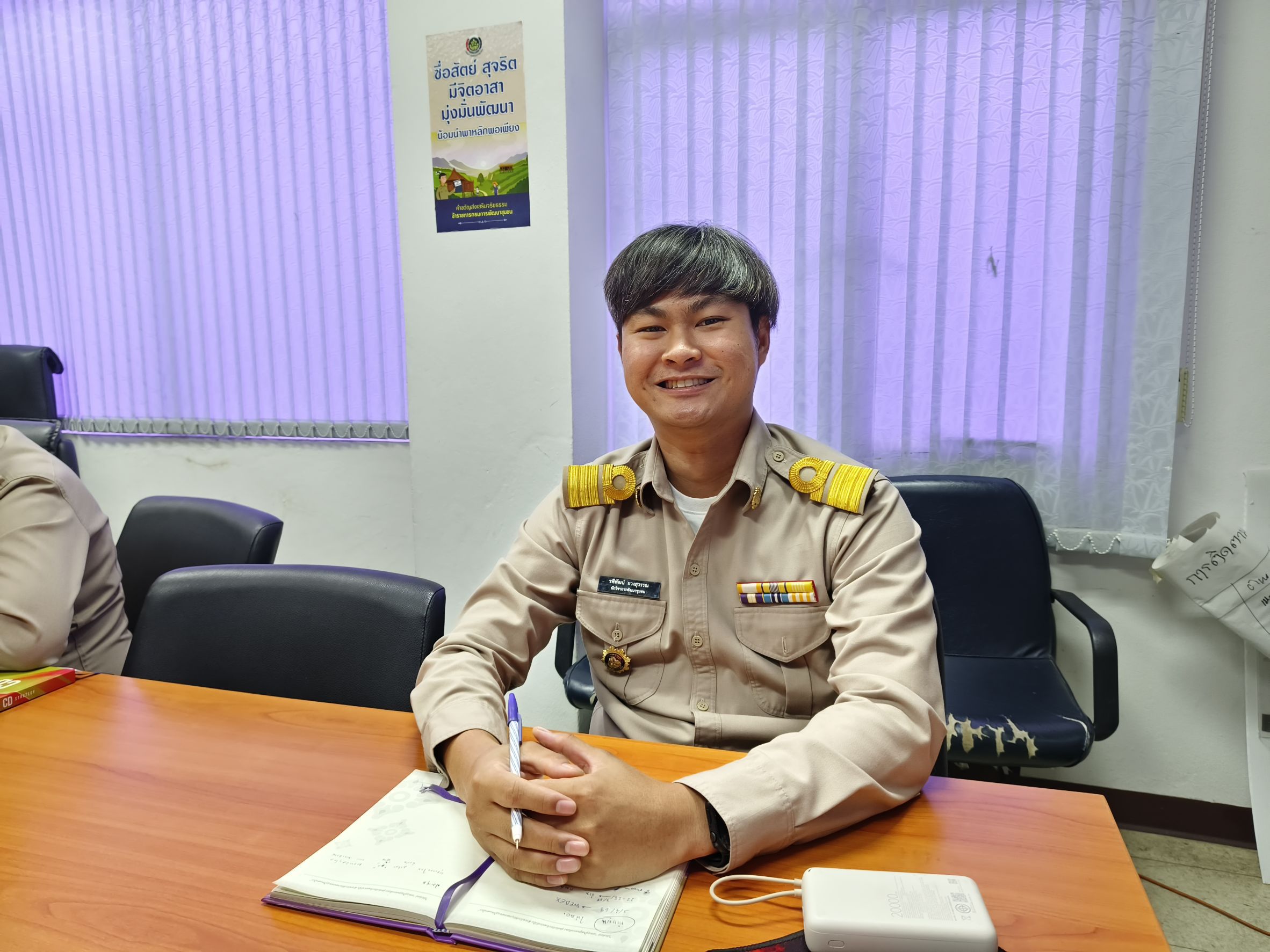 “Monday Talk!” การประชุมติดตามผลการดำเนินงาน พร้อมต้อนรับนักวิชาการพัฒนาชุมชนบรรจุใหม่ เข้ารายงานตัวต่อรองผู้ว่าราชการจังหวัดฉะเชิงเทรา