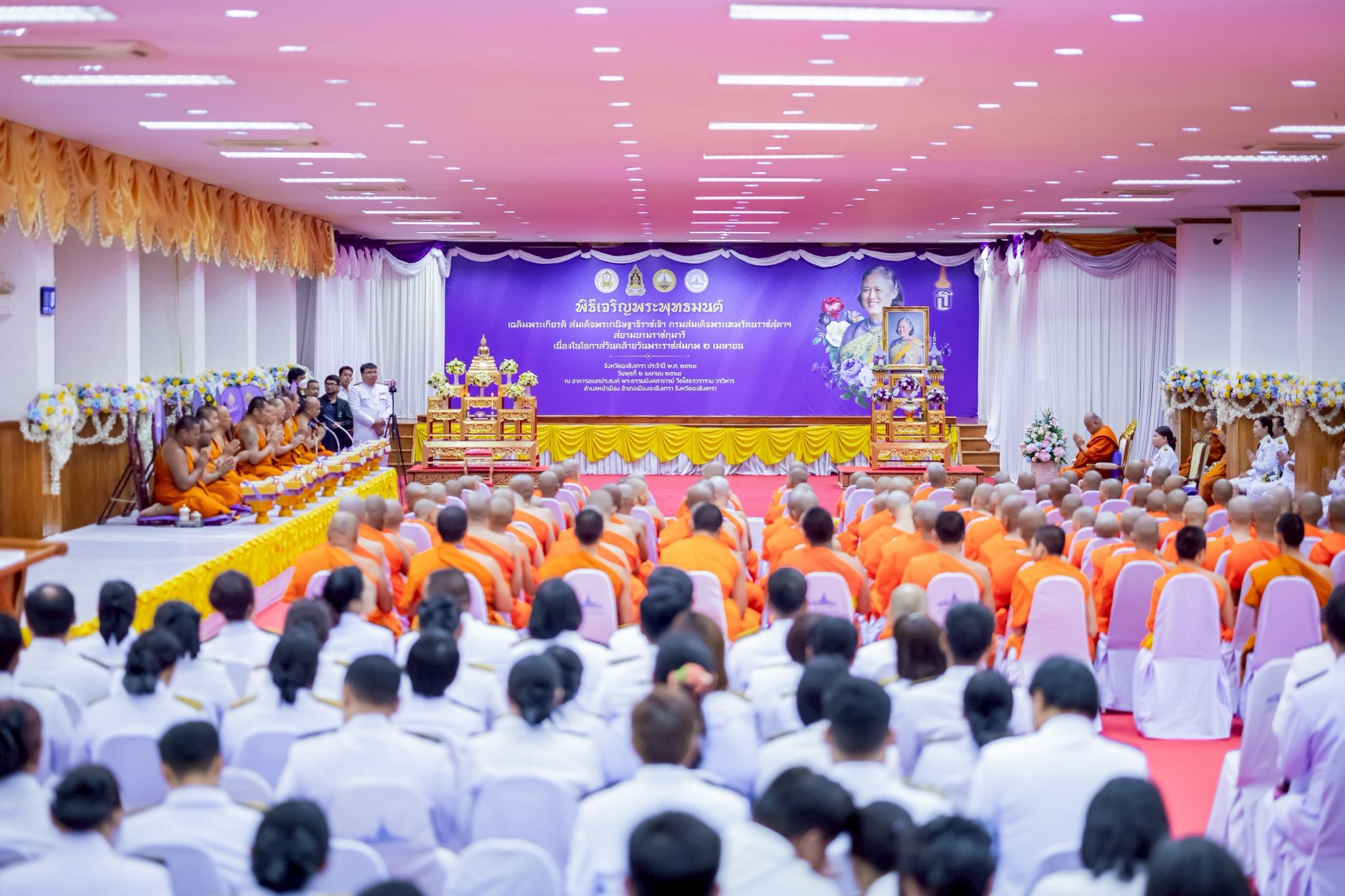 พช.แปดริ้ว ร่วมพิธีเจริญพระพุทธมนต์เฉลิมพระเกียรติ สมเด็จพระกนิษฐาธิราชเจ้า กรมสมเด็จพระเทพรัตนราชสุดาฯ สยามบรมราชกุมารี