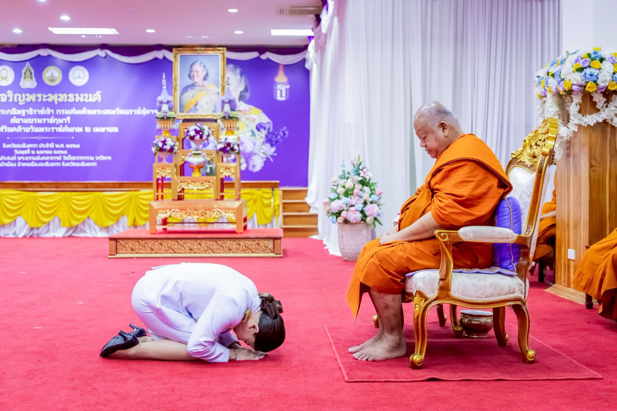 พช.แปดริ้ว ร่วมพิธีเจริญพระพุทธมนต์เฉลิมพระเกียรติ สมเด็จพระกนิษฐาธิราชเจ้า กรมสมเด็จพระเทพรัตนราชสุดาฯ สยามบรมราชกุมารี