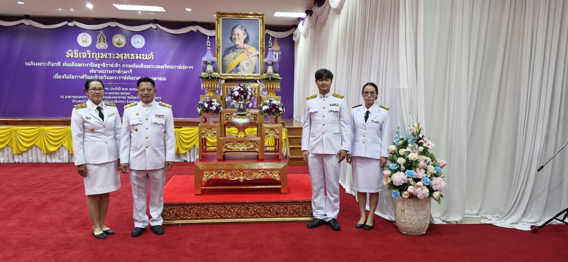 พช.แปดริ้ว ร่วมพิธีเจริญพระพุทธมนต์เฉลิมพระเกียรติ สมเด็จพระกนิษฐาธิราชเจ้า กรมสมเด็จพระเทพรัตนราชสุดาฯ สยามบรมราชกุมารี