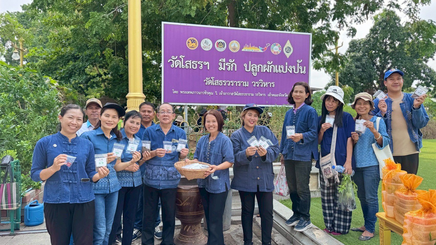 จังหวัดฉะเชิงเทราเดินหน้าส่งเสริมการพัฒนาชุมชนอย่างยั่งยืน ผ่านกิจกรรม “วัดโสธรฯ มีรัก ปลูกผักแบ่งปัน” ซึ่งจัดขึ้นเมื่อวันที่ 4 เมษายน 2568 ณ แปลงผัก วัดโสธรวราราม วรวิหาร โดยมีเป้าหมายเพื่อสร้างแหล่งอาหารชุมชน และส่งเสริมการพึ่งพาตนเองตามหลักเศรษฐกิจพอเพียง