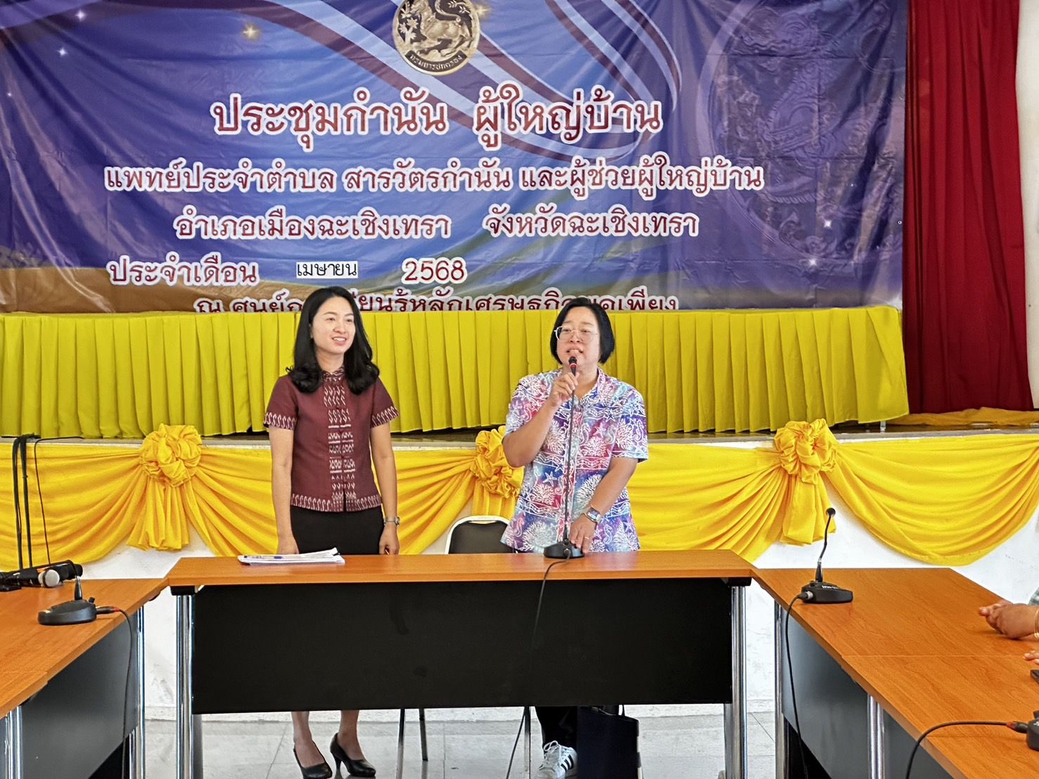 พช.แปดริ้ว ปูพรมติดตามหนี้! เสริมโอกาสใหม่แก่ลูกหนี้กองทุนพัฒนาบทบาทสตรี เดินหน้ากระบวนการไกล่เกลี่ยข้อพิพาท ครบทั้ง 11 อำเภอของฉะเชิงเทรา ⚖️✨