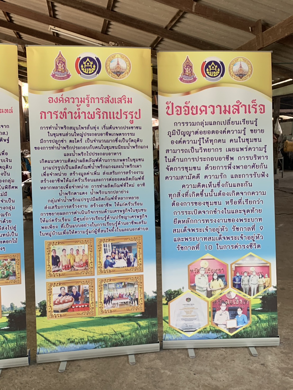 🍈พช.ฉะเชิงเทรา ร่วมกับกรมการพัฒนาชุมชนถอดองค์ความรู้ตามโครงการ 9 : 10 ปฏิบัติบูชา “สืบสาน รักษา ต่อยอด” เพื่อพัฒนาชุมชน ณ บ้านปลายคลอง 18