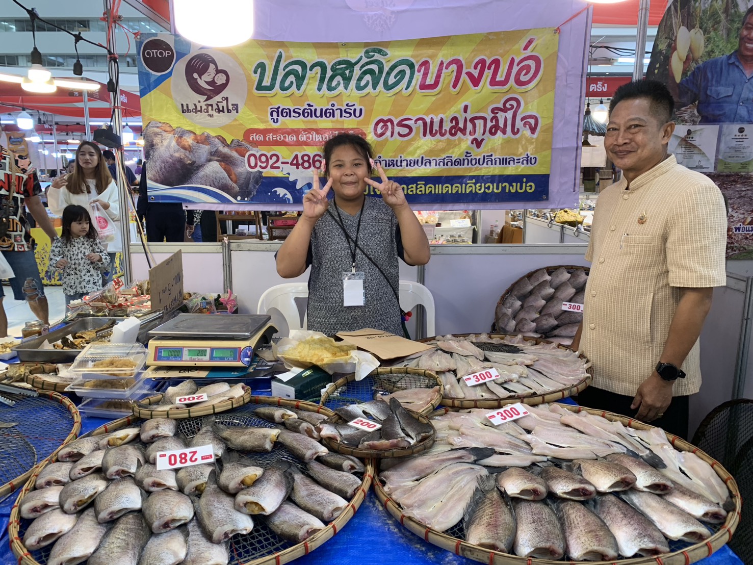 พช.ฉะเชิงเทรา ร่วมพิธีลงนามบันทึกข้อตกลงความร่วมมือในการขับเคลื่อนโครงการเพิ่มประสิทธิภาพการสร้างการรับรู้และขยายช่องทางการตลาดแก่ผลิตภัณฑ์ชุมชน OTOP อย่างยั่งยืน