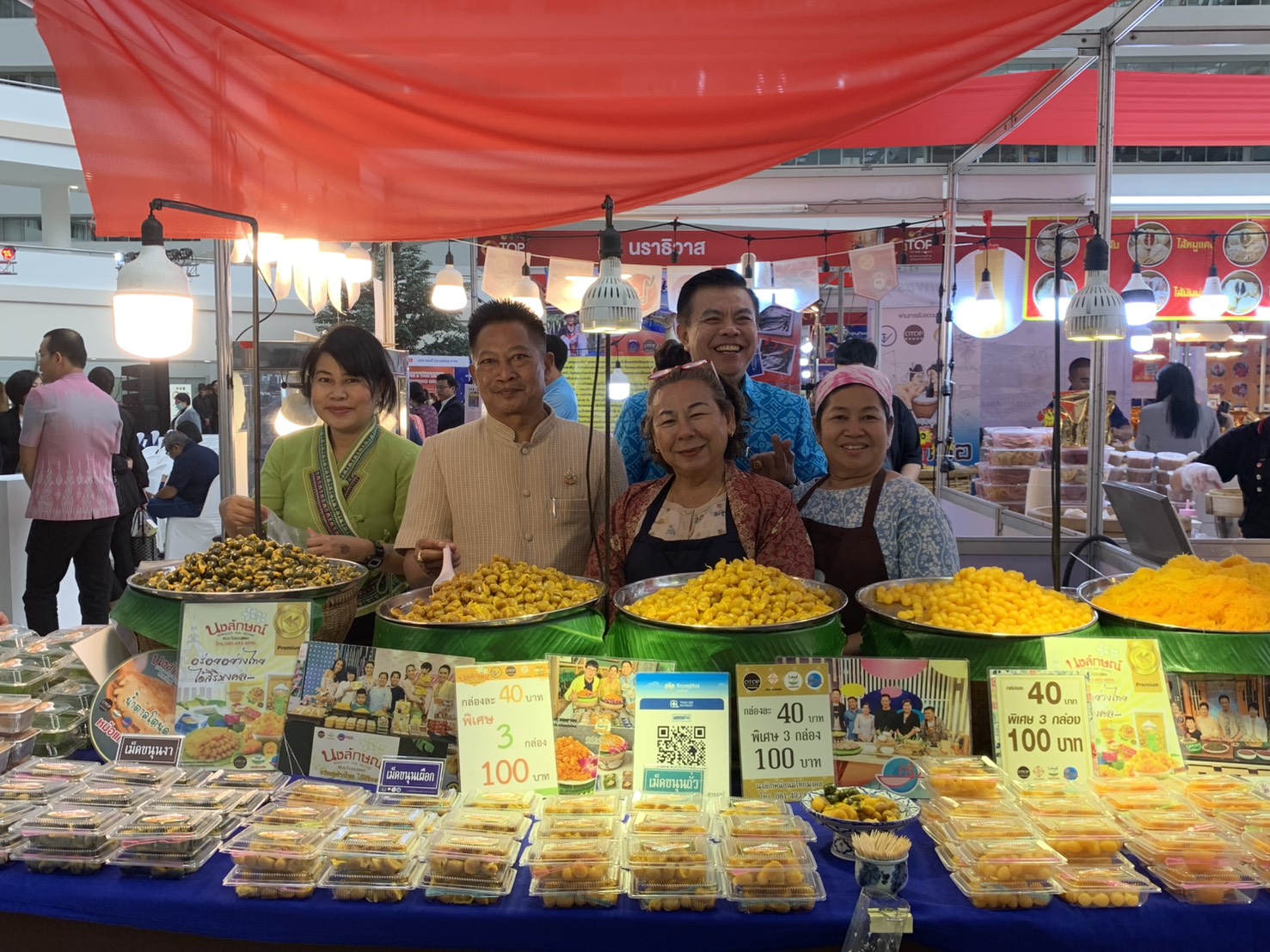 พช.ฉะเชิงเทรา ร่วมพิธีลงนามบันทึกข้อตกลงความร่วมมือในการขับเคลื่อนโครงการเพิ่มประสิทธิภาพการสร้างการรับรู้และขยายช่องทางการตลาดแก่ผลิตภัณฑ์ชุมชน OTOP อย่างยั่งยืน