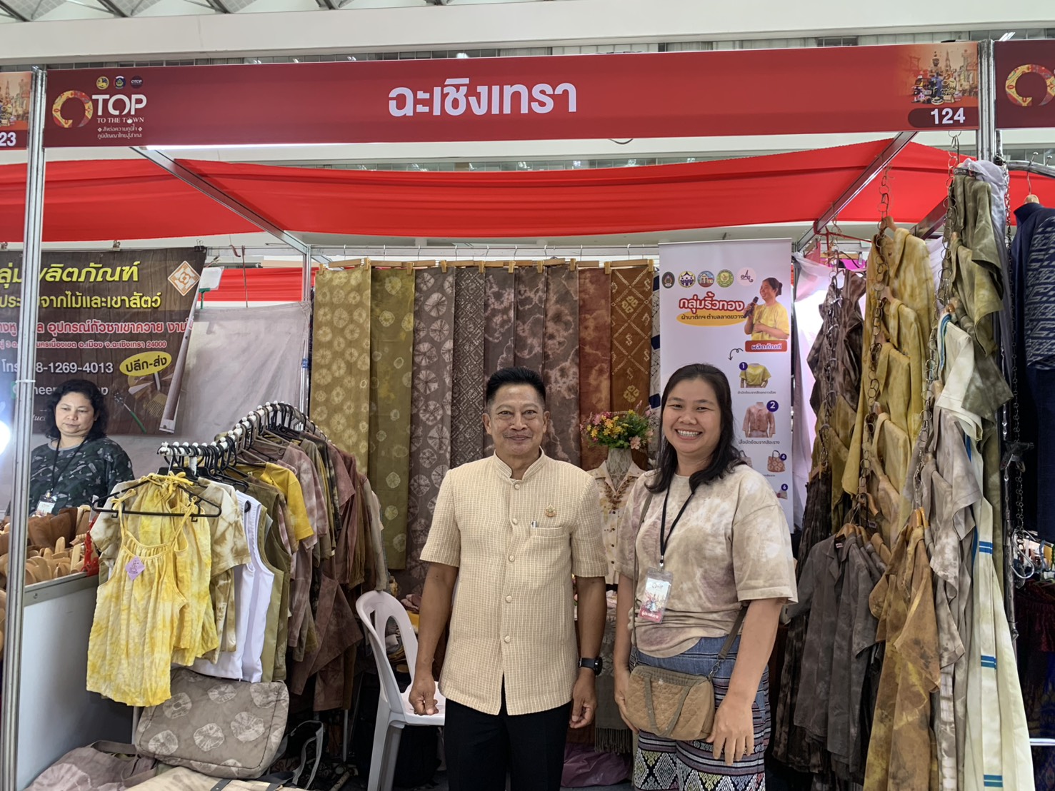 พช.ฉะเชิงเทรา ร่วมพิธีลงนามบันทึกข้อตกลงความร่วมมือในการขับเคลื่อนโครงการเพิ่มประสิทธิภาพการสร้างการรับรู้และขยายช่องทางการตลาดแก่ผลิตภัณฑ์ชุมชน OTOP อย่างยั่งยืน