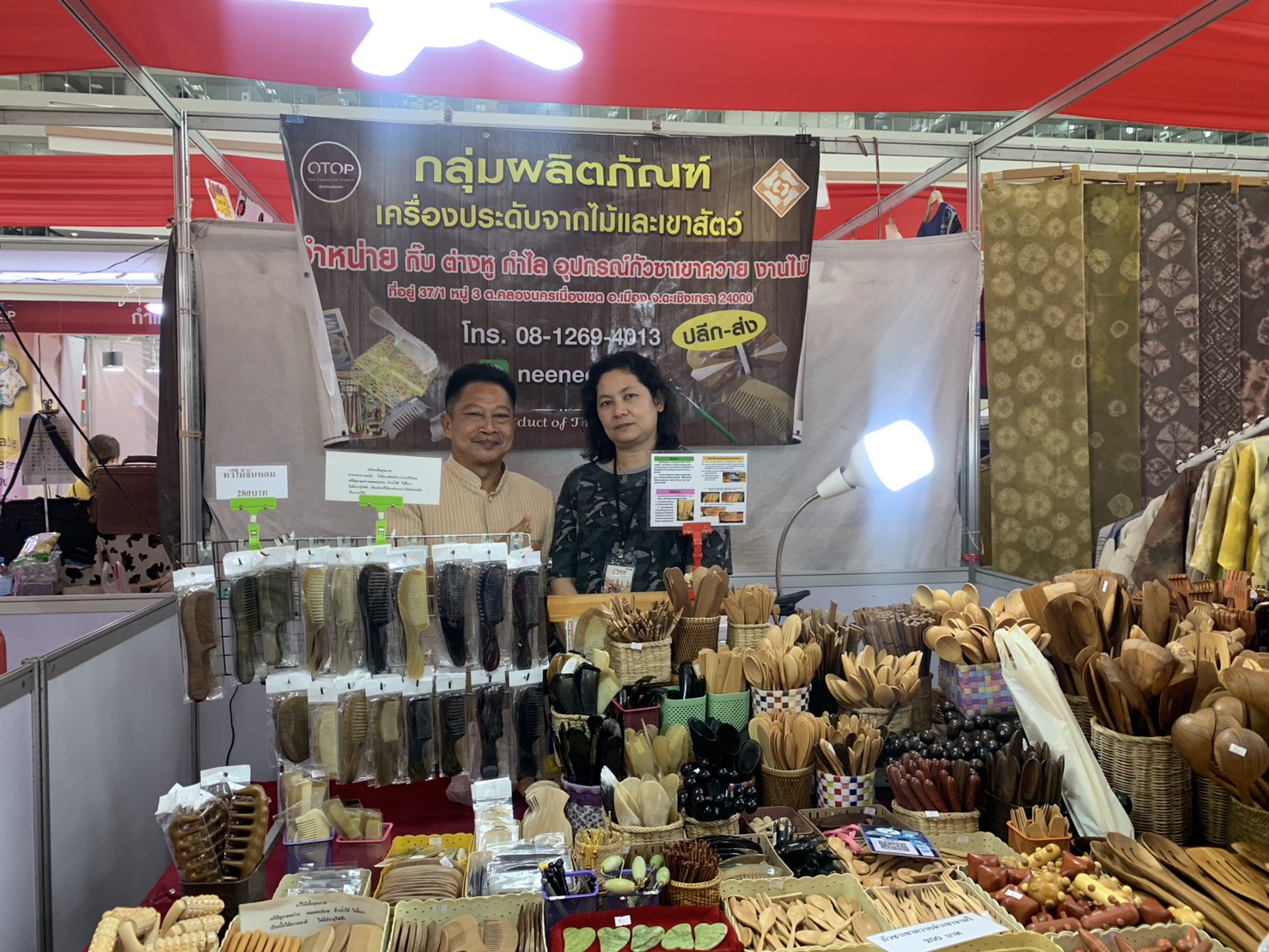 พช.ฉะเชิงเทรา ร่วมพิธีลงนามบันทึกข้อตกลงความร่วมมือในการขับเคลื่อนโครงการเพิ่มประสิทธิภาพการสร้างการรับรู้และขยายช่องทางการตลาดแก่ผลิตภัณฑ์ชุมชน OTOP อย่างยั่งยืน