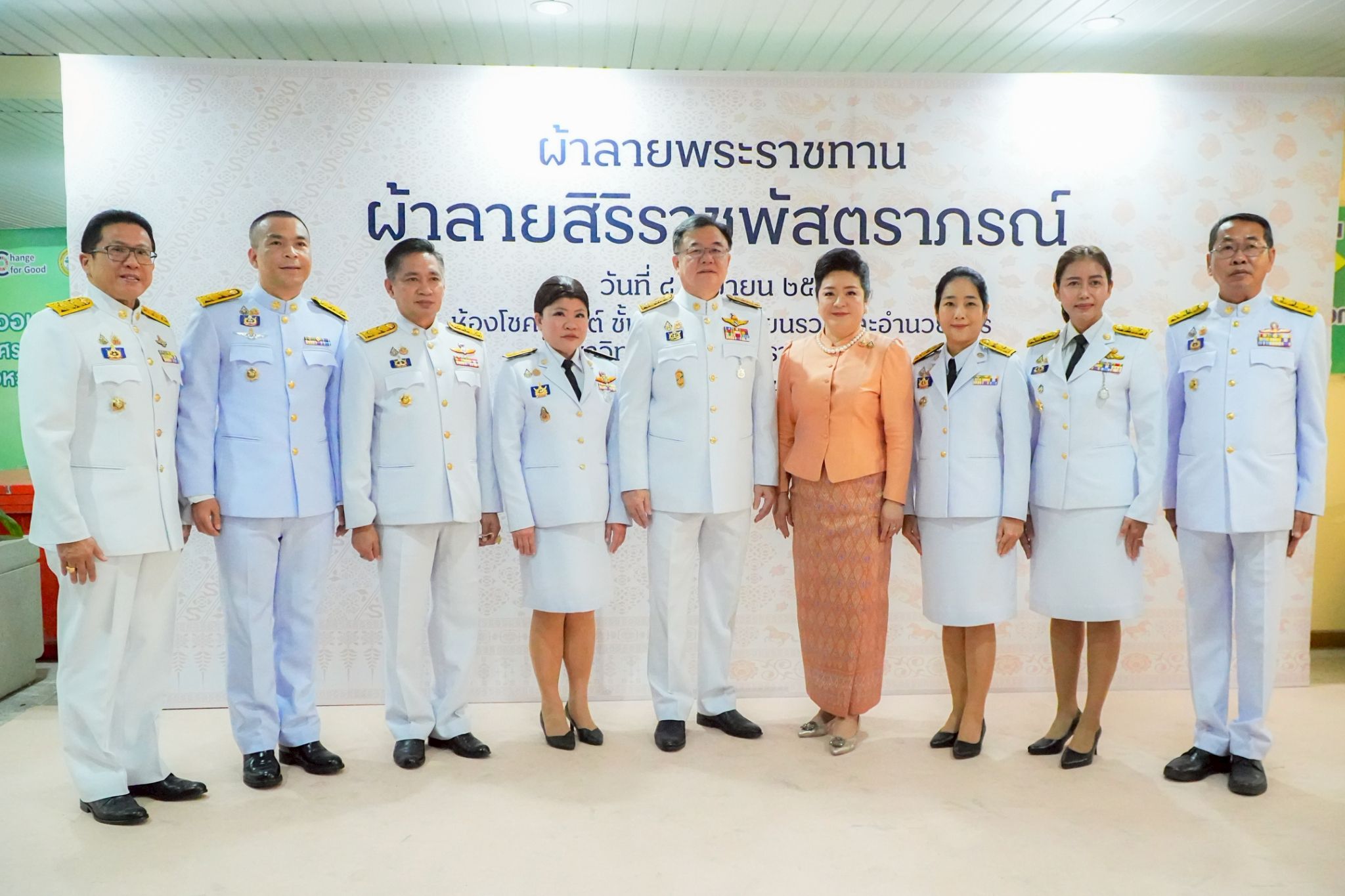 จังหวัดฉะเชิงเทราจัดพิธีมอบแบบลายผ้าพระราชทาน “ผ้าลายสิริราชพัสตราภรณ์“