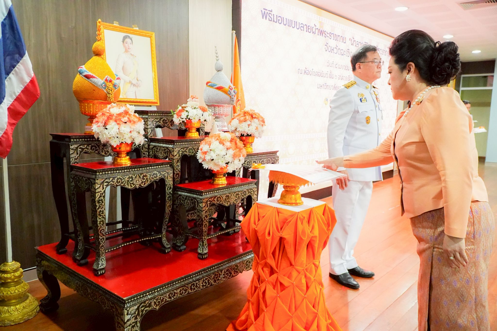 จังหวัดฉะเชิงเทราจัดพิธีมอบแบบลายผ้าพระราชทาน “ผ้าลายสิริราชพัสตราภรณ์“