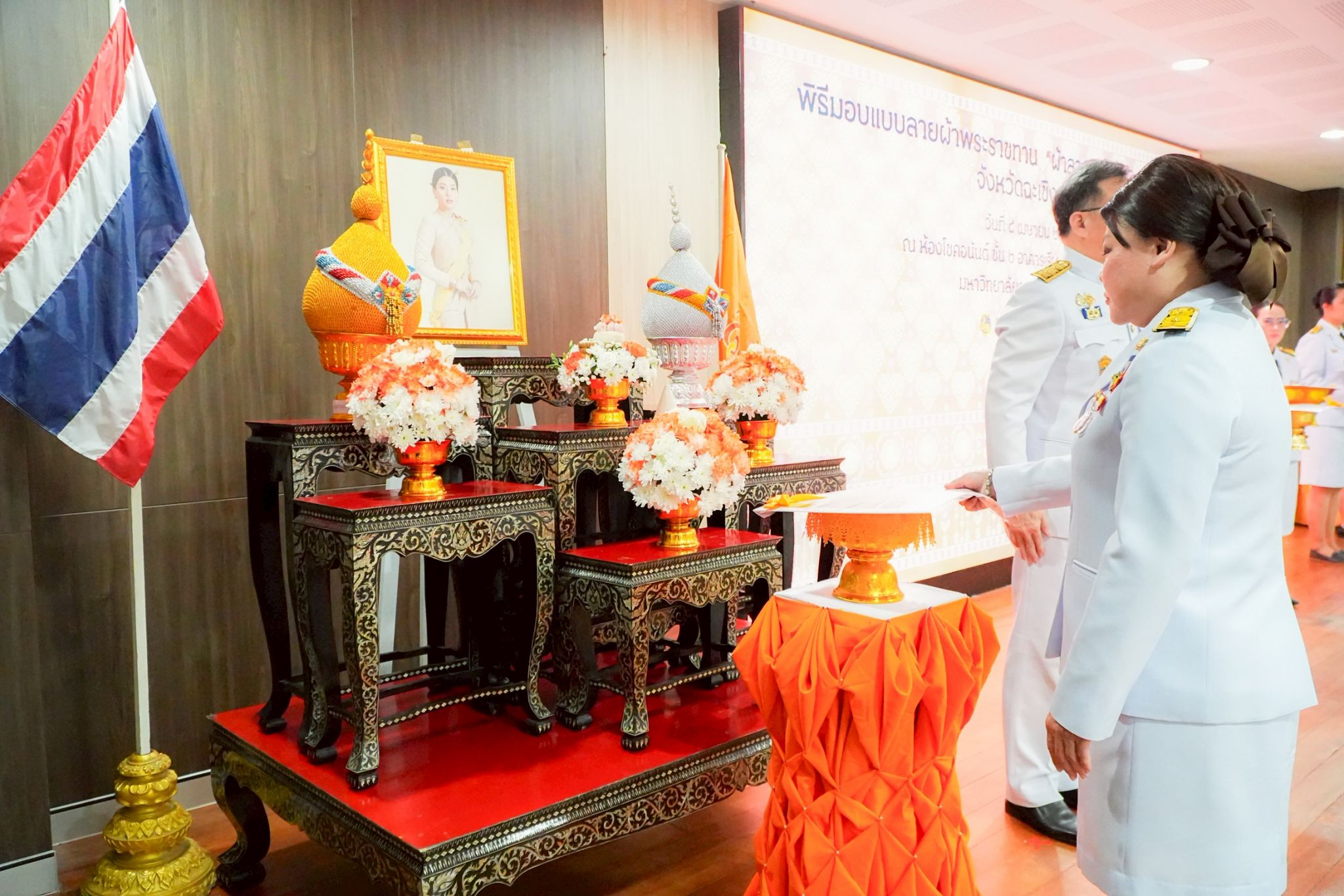 จังหวัดฉะเชิงเทราจัดพิธีมอบแบบลายผ้าพระราชทาน “ผ้าลายสิริราชพัสตราภรณ์“