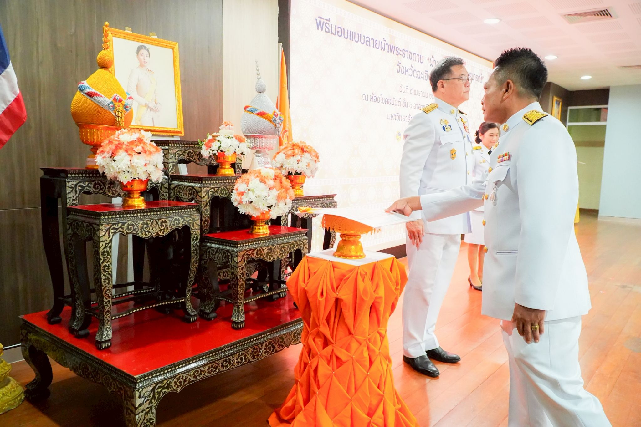จังหวัดฉะเชิงเทราจัดพิธีมอบแบบลายผ้าพระราชทาน “ผ้าลายสิริราชพัสตราภรณ์“
