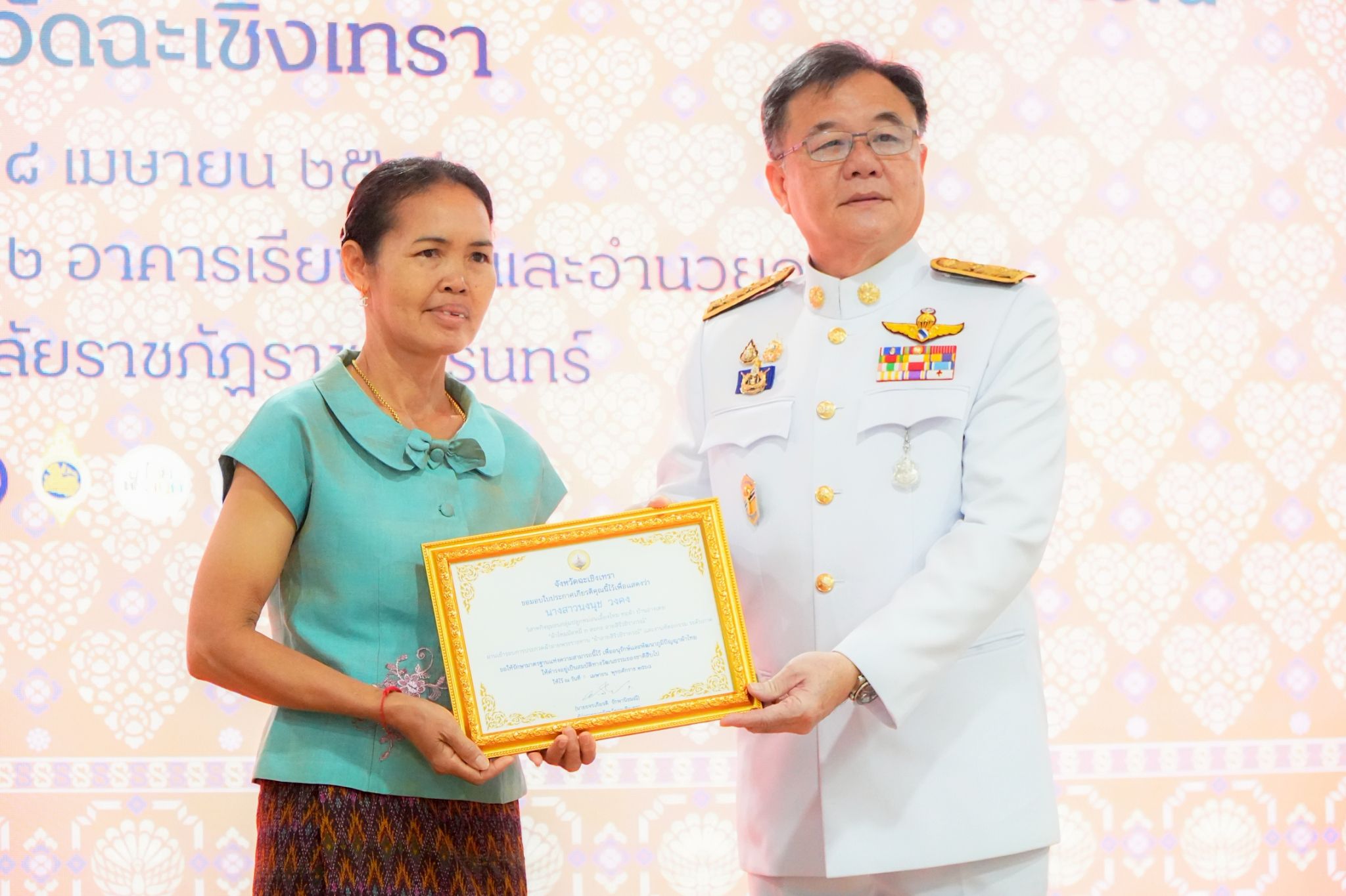 จังหวัดฉะเชิงเทราจัดพิธีมอบแบบลายผ้าพระราชทาน “ผ้าลายสิริราชพัสตราภรณ์“