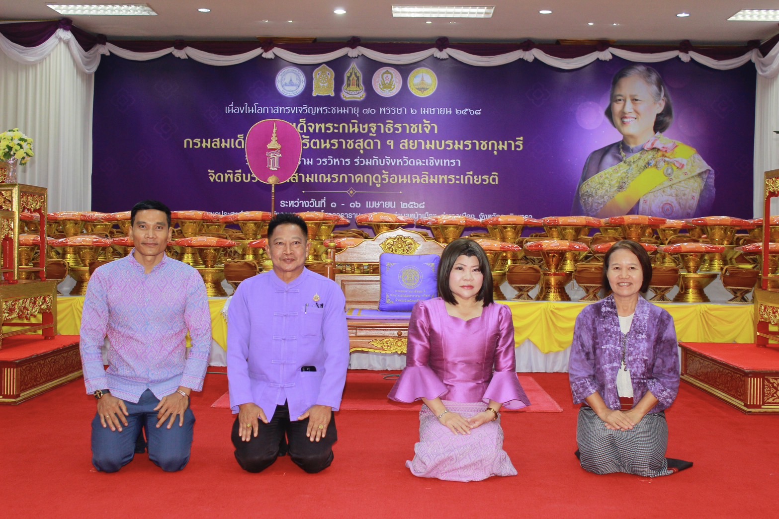 💜พช.ฉะเชิงเทรา ร่วมพิธีบรรพชาสามเณรภาคฤดูร้อน เฉลิมพระเกียรติสมเด็จพระกนิษฐาธิราชเจ้า กรมสมเด็จพระเทพรัตนราชสุดาฯ สยามบรมราชกุมารี เนื่องในวันโอกาสทรงพระเจริญพระชนมายุ 70 พรรษา 2 เมษายน 2568