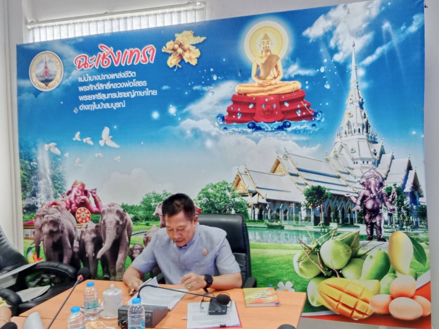 พช.แปดริ้ว ประชุมคณะกรรมการคัดเลือกคนกองทุนพัฒนาบทบาทสตรีดีเด่นระดับจังหวัด ปี 2568