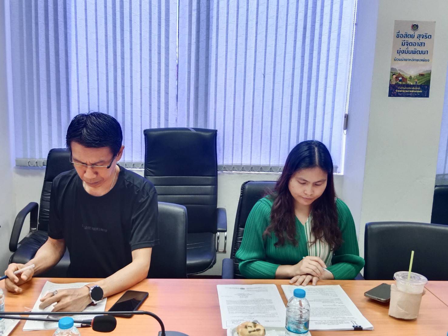 พช.แปดริ้ว ประชุมคณะกรรมการคัดเลือกคนกองทุนพัฒนาบทบาทสตรีดีเด่นระดับจังหวัด ปี 2568