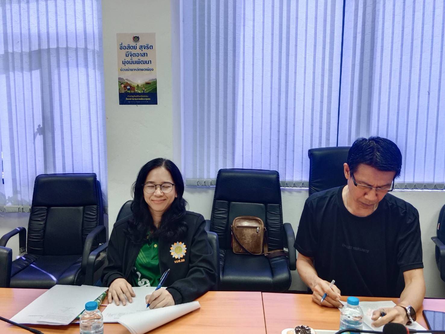 พช.แปดริ้ว ประชุมคณะกรรมการคัดเลือกคนกองทุนพัฒนาบทบาทสตรีดีเด่นระดับจังหวัด ปี 2568