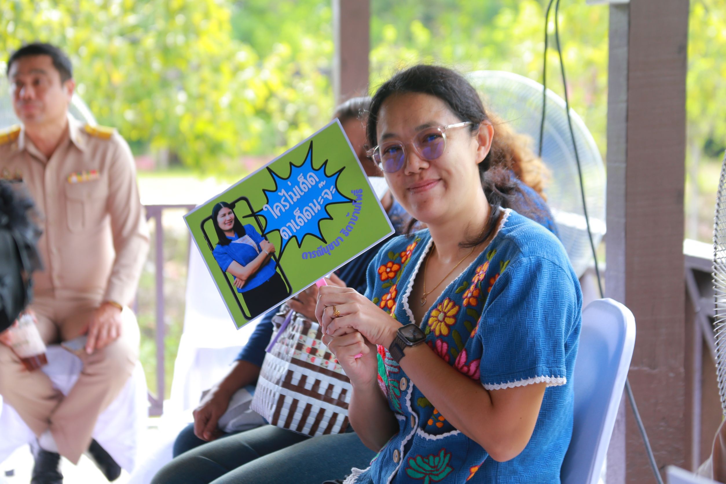 พช.ฉะเชิงเทรา ร่วมกิจกรรมคัดเลือก “พัฒนากรขวัญใจชุมชน” ปี 2568