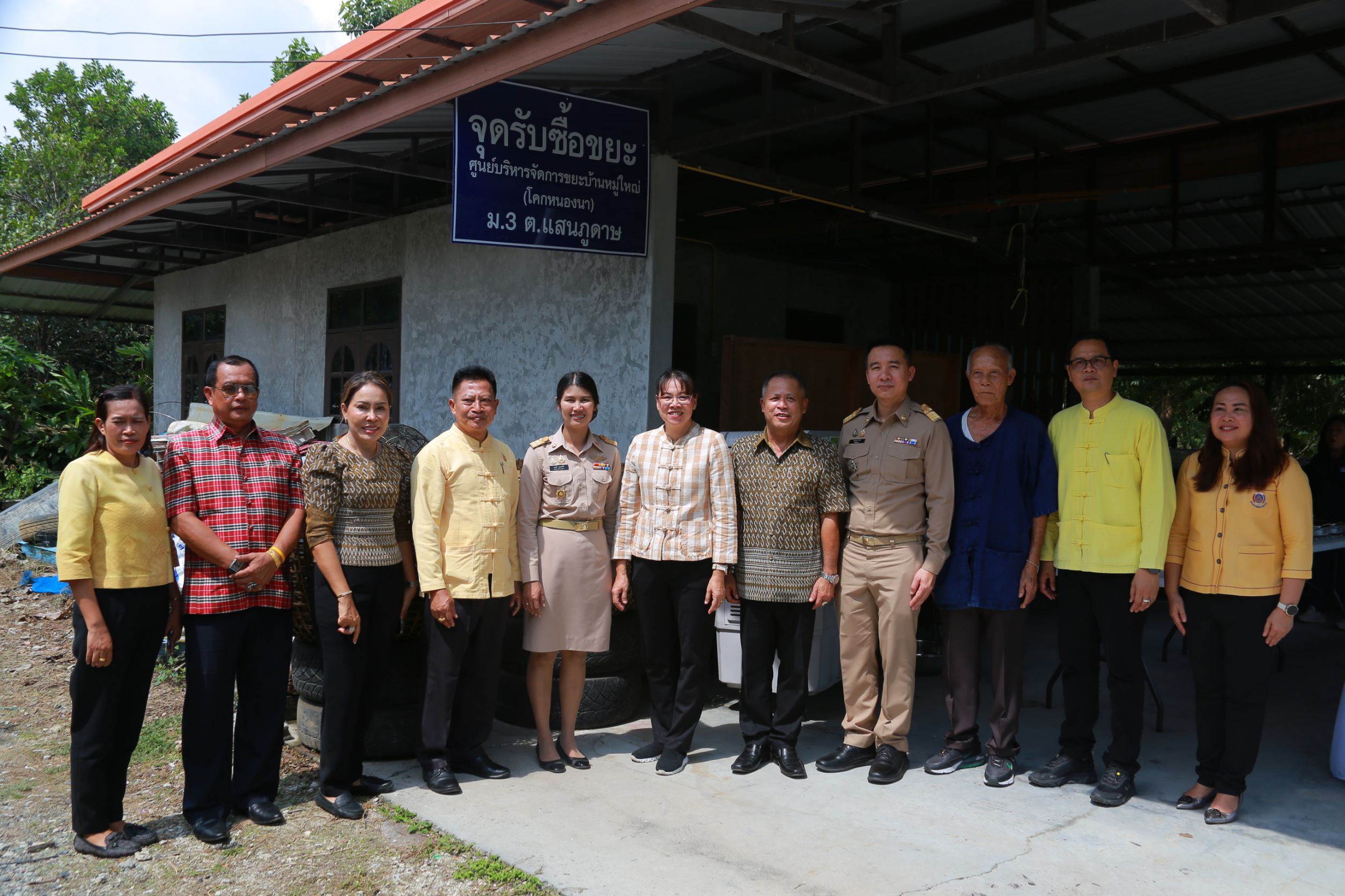 พช.ฉะเชิงเทรา ร่วมกิจกรรมคัดเลือก “พัฒนากรขวัญใจชุมชน” ปี 2568