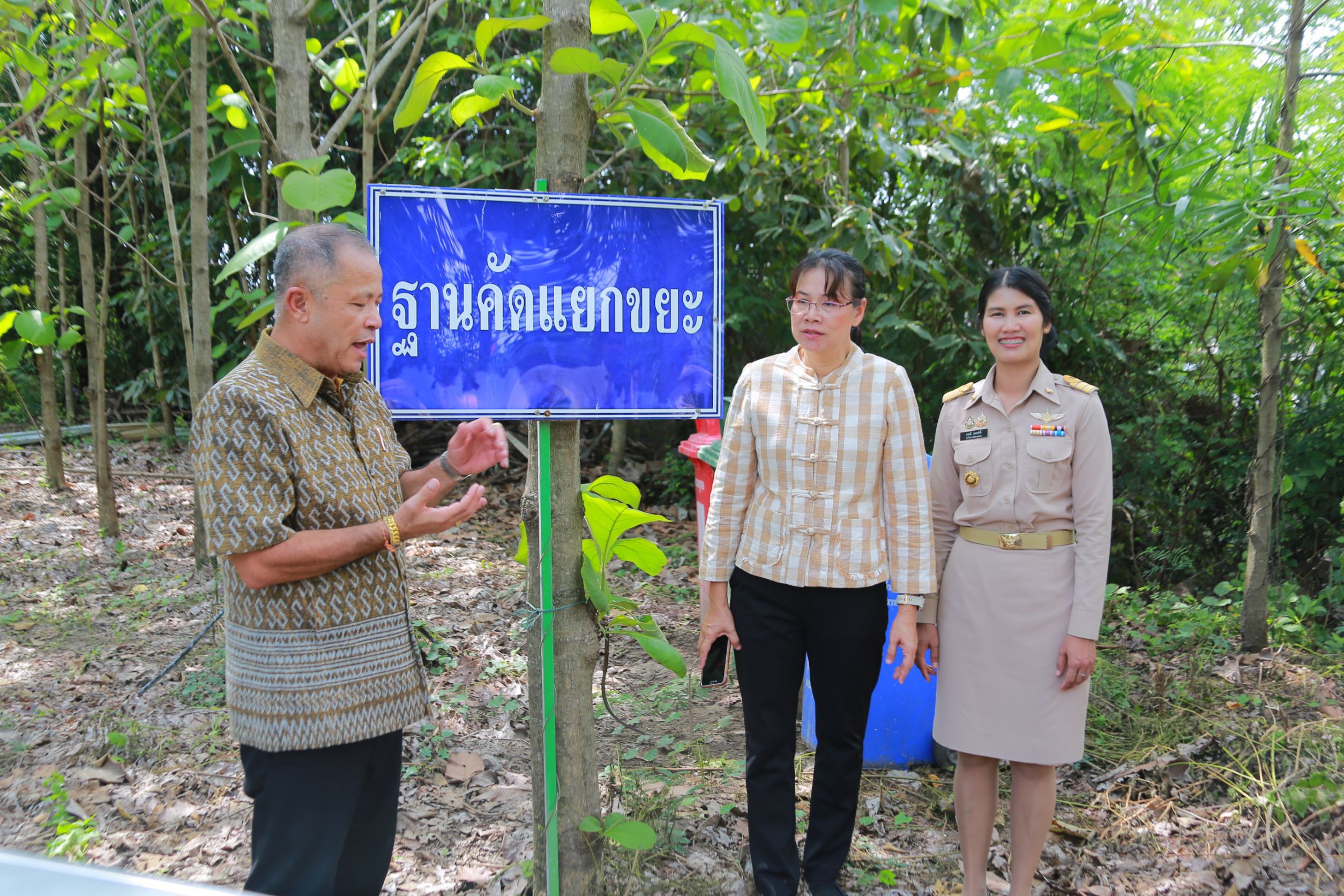 พช.ฉะเชิงเทรา ร่วมกิจกรรมคัดเลือก “พัฒนากรขวัญใจชุมชน” ปี 2568