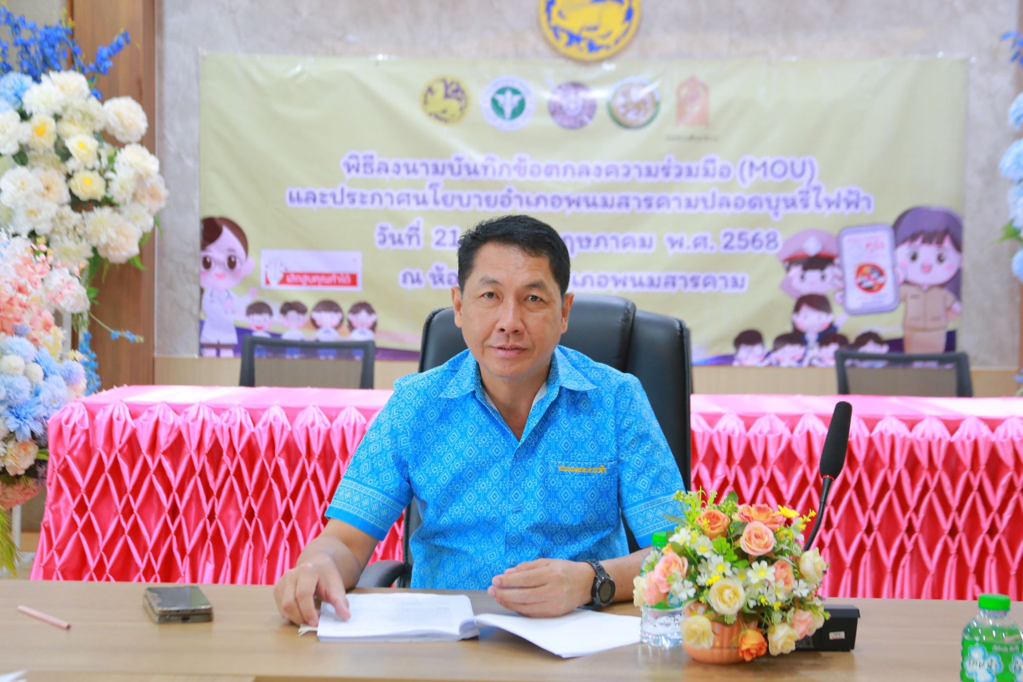 พช.แปดริ้วลงพื้นที่สนับสนุนติดตามผลการบริหารจัดเก็บข้อมูล จปฐ. ปี 68 อำเภอพนมสารคาม พร้อมประชุมคณะทำงานระดับอำเภอ