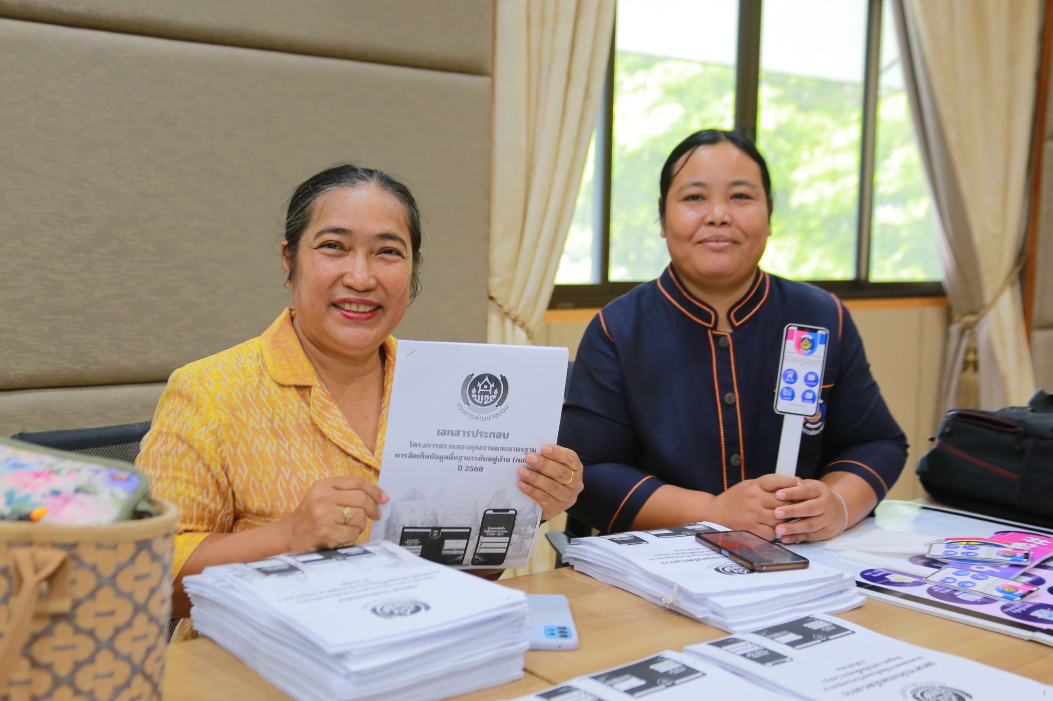 พช.แปดริ้วลงพื้นที่สนับสนุนติดตามผลการบริหารจัดเก็บข้อมูล จปฐ. ปี 68 อำเภอพนมสารคาม พร้อมประชุมคณะทำงานระดับอำเภอ