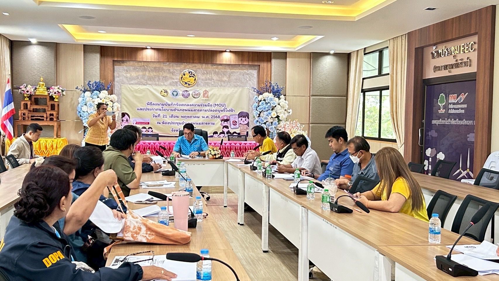 พช.แปดริ้วลงพื้นที่สนับสนุนติดตามผลการบริหารจัดเก็บข้อมูล จปฐ. ปี 68 อำเภอพนมสารคาม พร้อมประชุมคณะทำงานระดับอำเภอ