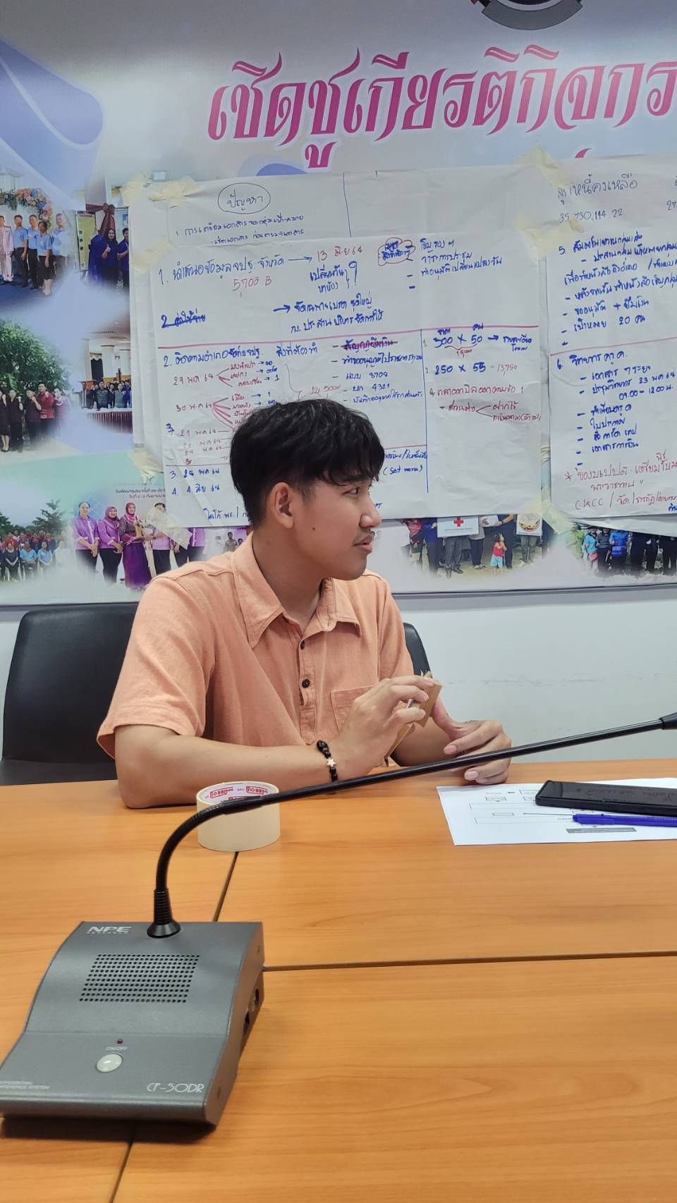 กลุ่มงานสารสนเทศการพัฒนาชุมชน ประชุมเตรียมความพร้อมขับเคลื่อนงานสำคัญประจำเดือน