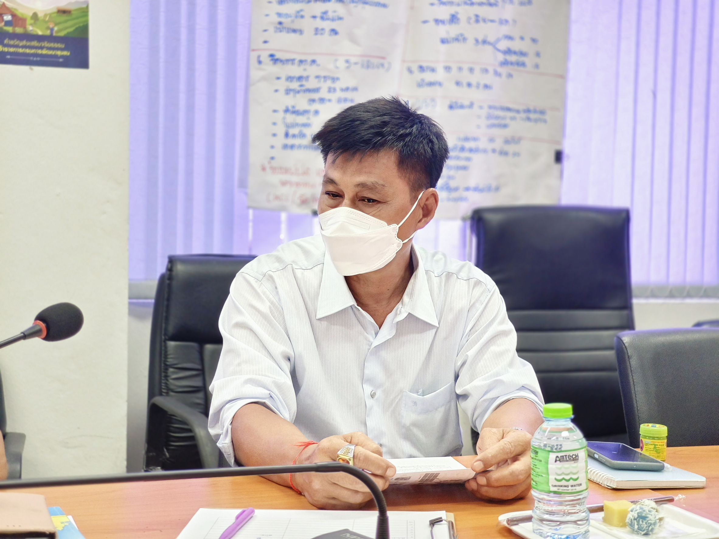 ประชุมเตรียมความพร้อมจัดอบรมวิทยากรกระบวนการกองทุนแม่ของแผ่นดิน (ครู ค) จังหวัดฉะเชิงเทรา