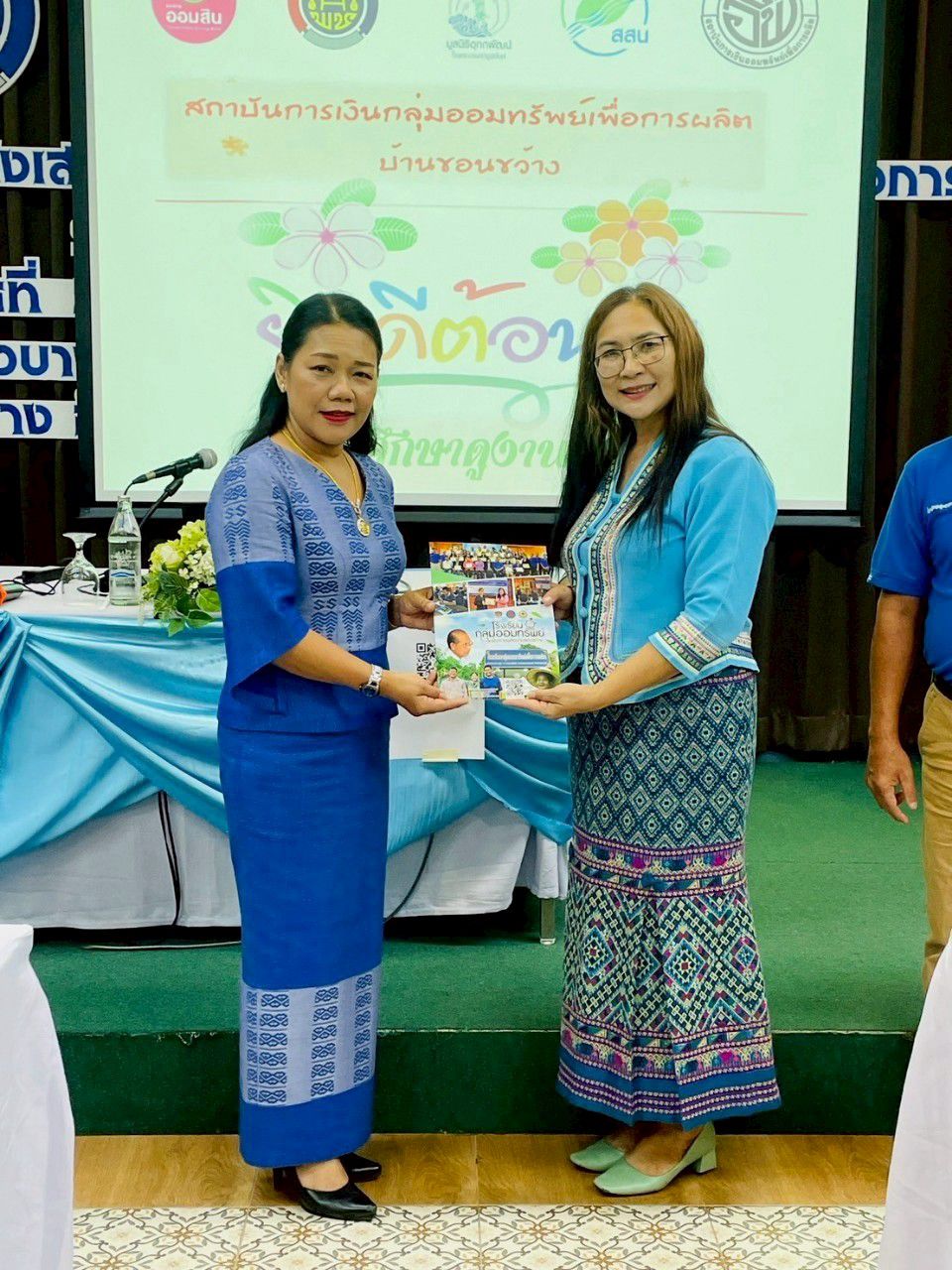 ✨โครงการประชุมเชิงปฏิบัติการส่งเสริมกิจกรรมเครือข่ายกลุ่มออมทรัพย์เพื่อการผลิตระดับจังหวัด จังหวัดฉะเชิงเทรา เดินหน้าสร้างความเข้มแข็งเศรษฐกิจชุมชนฐานราก✨