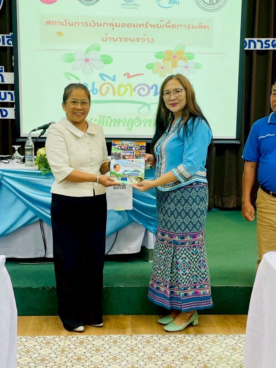 ✨โครงการประชุมเชิงปฏิบัติการส่งเสริมกิจกรรมเครือข่ายกลุ่มออมทรัพย์เพื่อการผลิตระดับจังหวัด จังหวัดฉะเชิงเทรา เดินหน้าสร้างความเข้มแข็งเศรษฐกิจชุมชนฐานราก✨