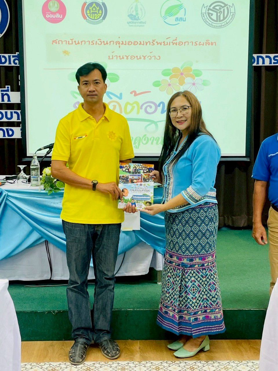 ✨โครงการประชุมเชิงปฏิบัติการส่งเสริมกิจกรรมเครือข่ายกลุ่มออมทรัพย์เพื่อการผลิตระดับจังหวัด จังหวัดฉะเชิงเทรา เดินหน้าสร้างความเข้มแข็งเศรษฐกิจชุมชนฐานราก✨