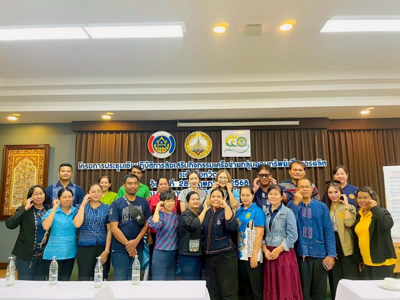 ✨โครงการประชุมเชิงปฏิบัติการส่งเสริมกิจกรรมเครือข่ายกลุ่มออมทรัพย์เพื่อการผลิตระดับจังหวัด จังหวัดฉะเชิงเทรา เดินหน้าสร้างความเข้มแข็งเศรษฐกิจชุมชนฐานราก✨