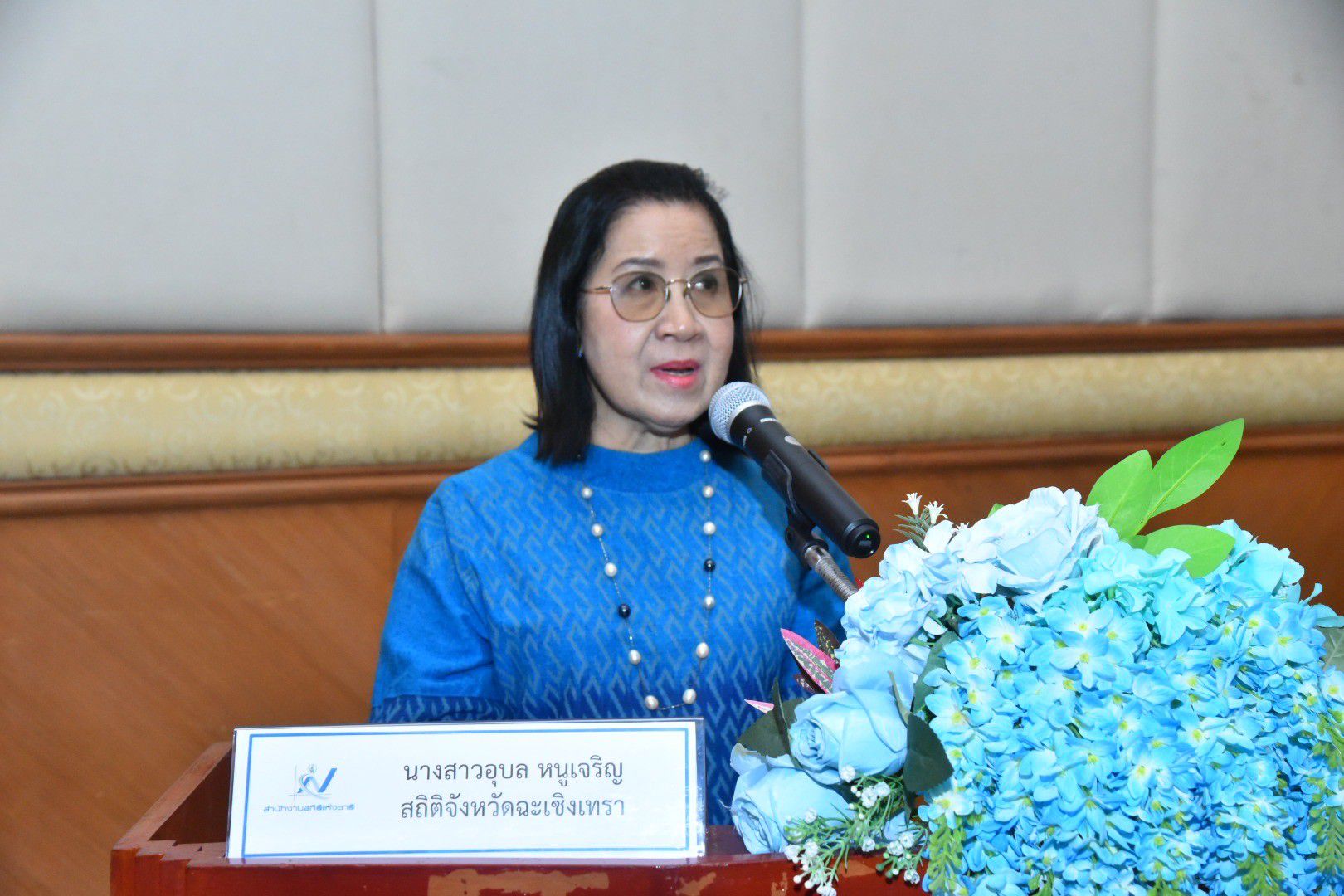 พช.แปดริ้ว ร่วมขับเคลื่อนการอบรมโครงการพัฒนาข้อมูลสถิติและสารสนเทศระดับพื้นที่ ปีงบประมาณ ๒๕๖๘